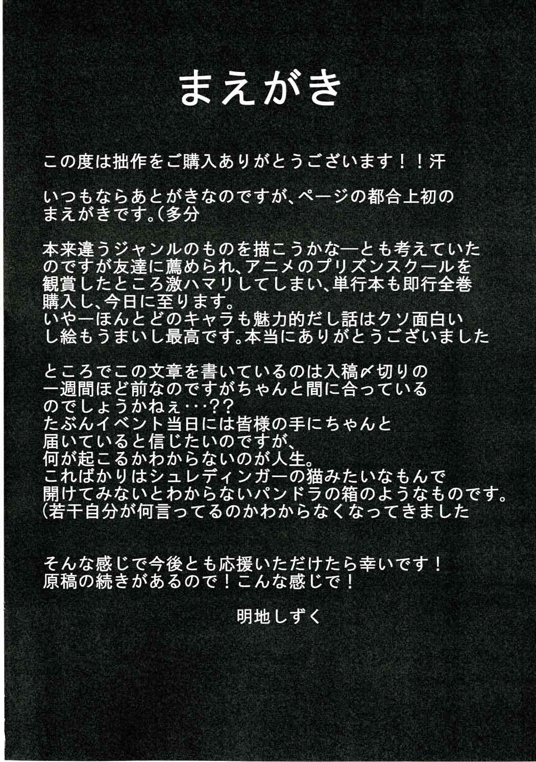 Prison Paradise page 3 full