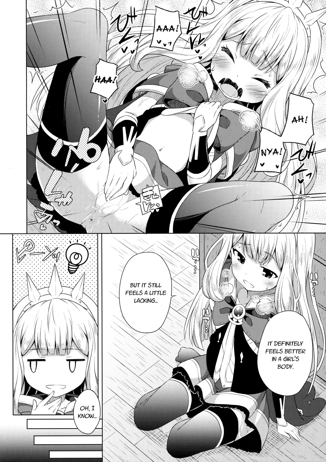 Yobare! Cagliostro-chan | Crawl! Cagliostro-chan page 5 full