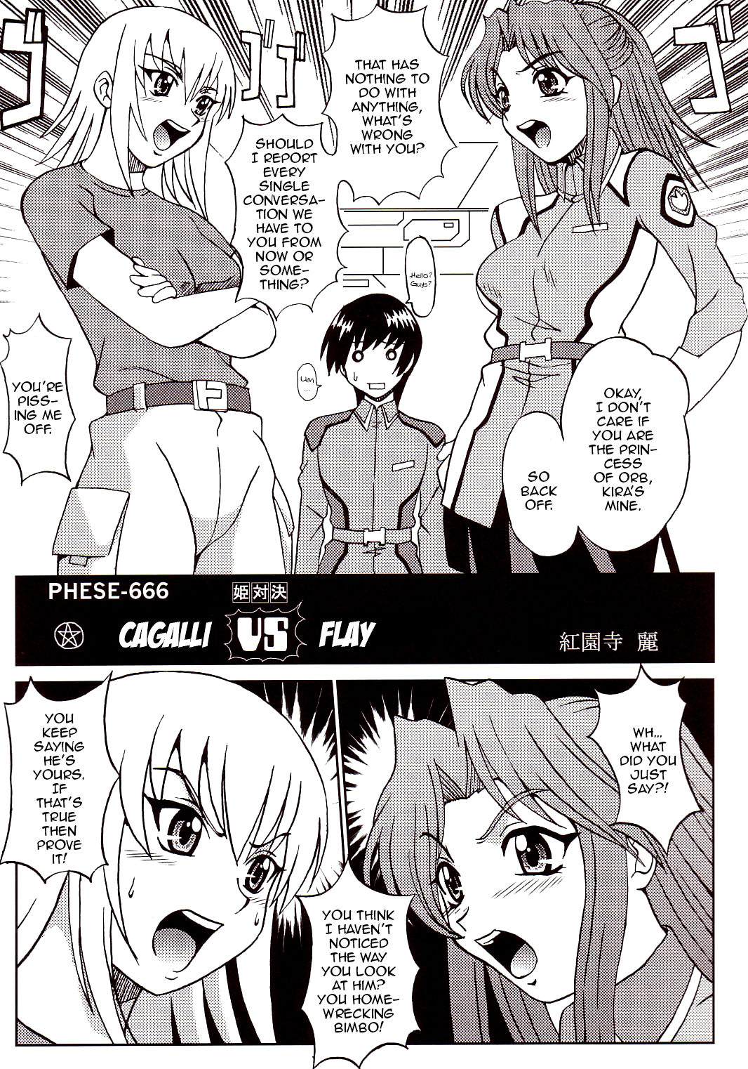 SEED page 4 full