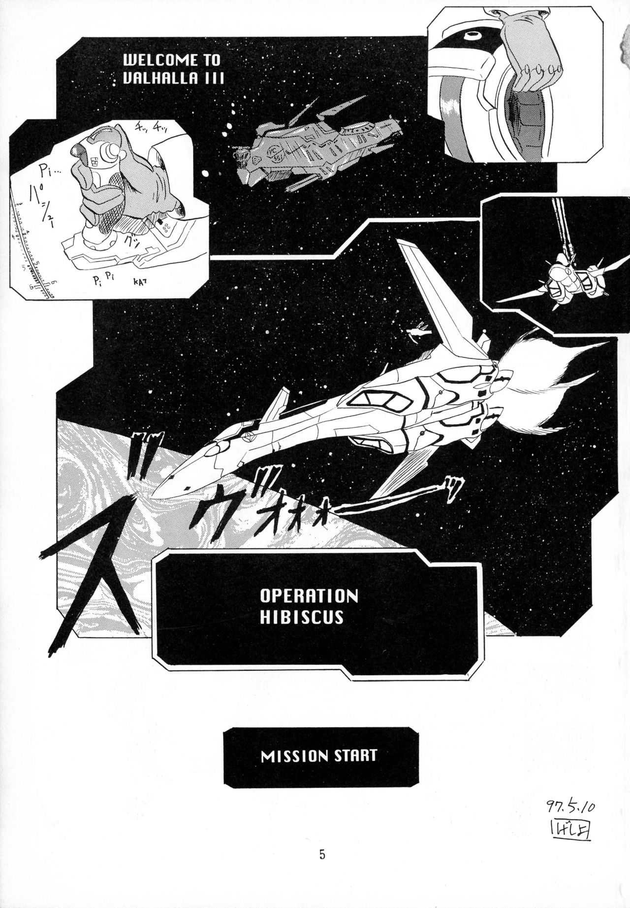 V.F page 5 full