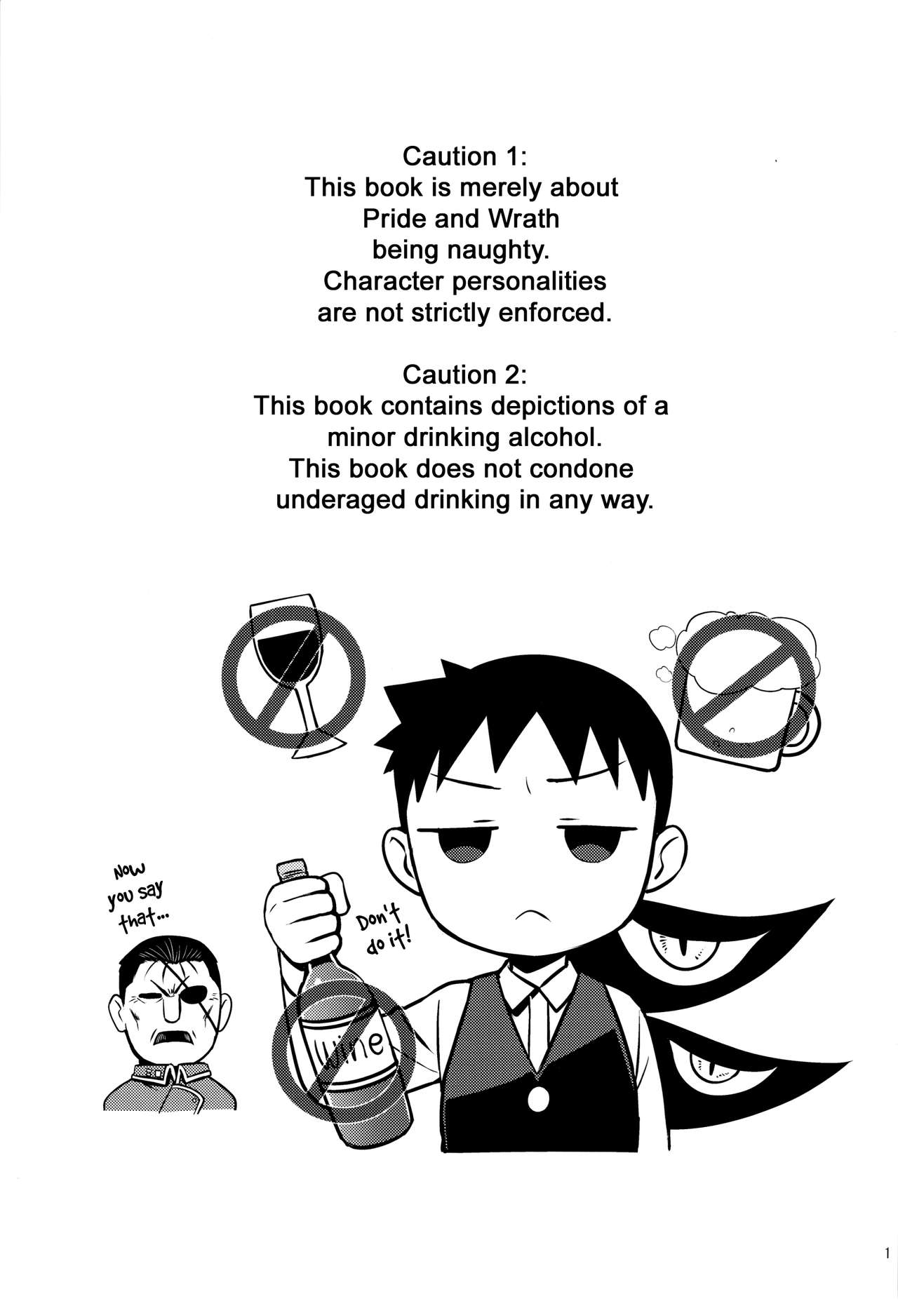 Yoidore Brother | Drunk Brother page 2 full