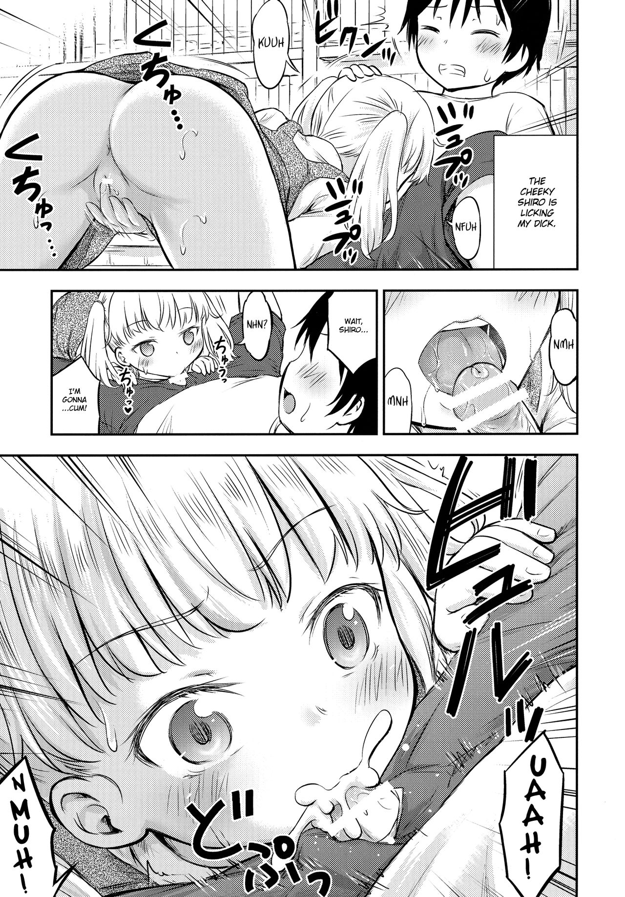 Kodomo no Seikatsu 3 page 8 full