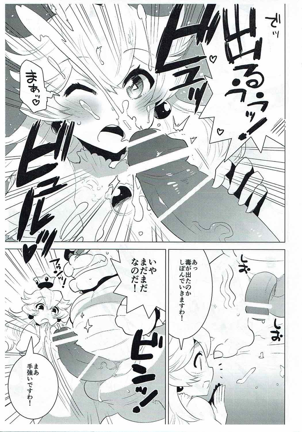 PRINCESS LESSON page 9 full