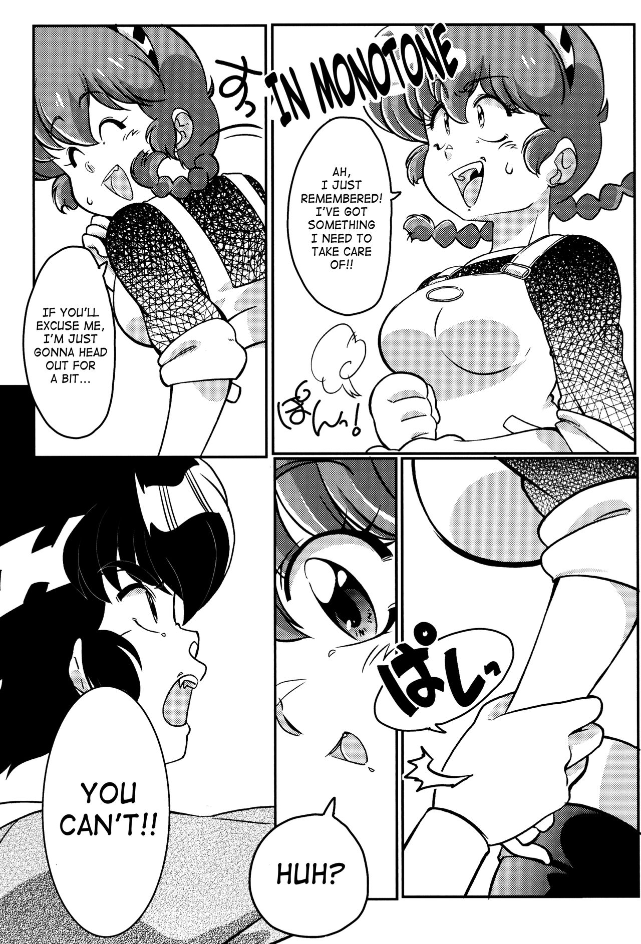 Kokoro ni Zokuzoku Agetai! page 6 full