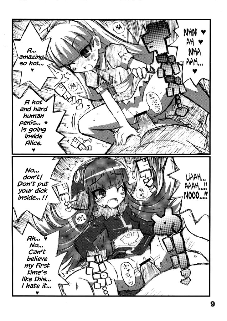 Suki suki Akumagattai page 10 full