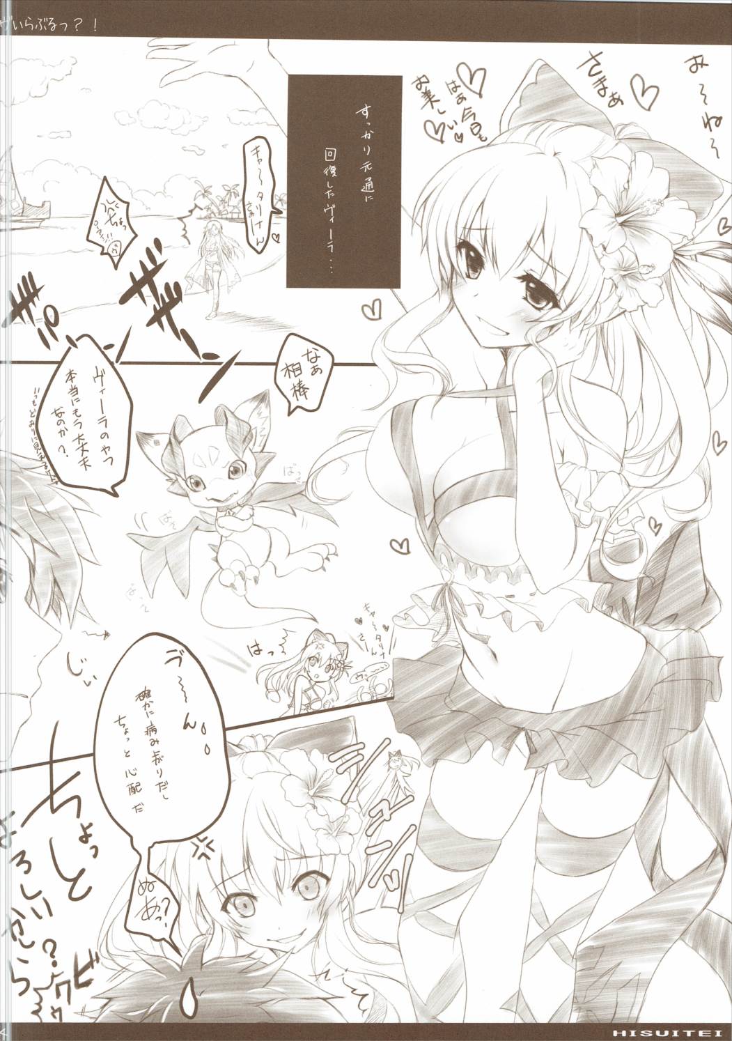 ViraBlu? page 3 full