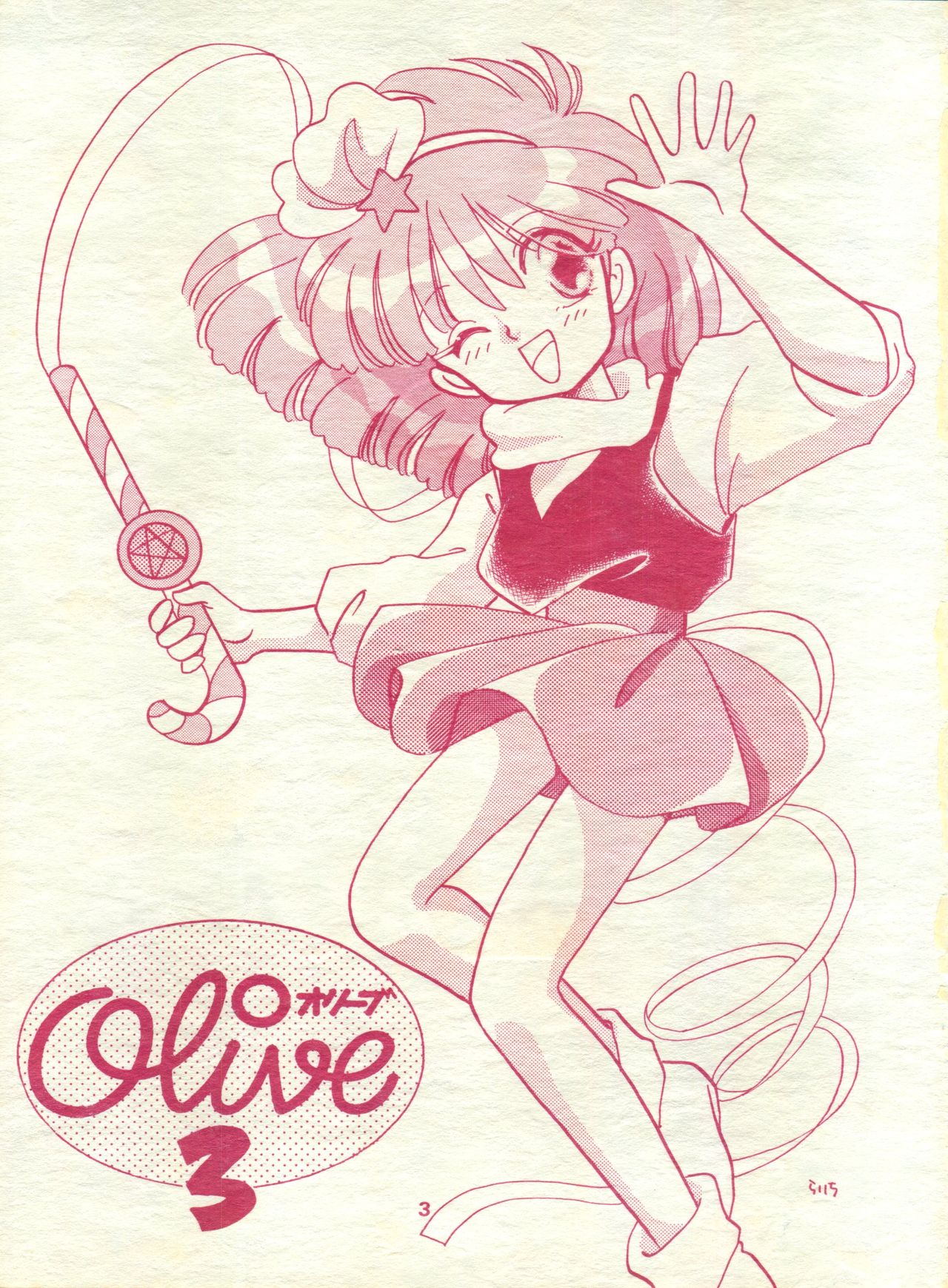 Olive 3 page 4 full