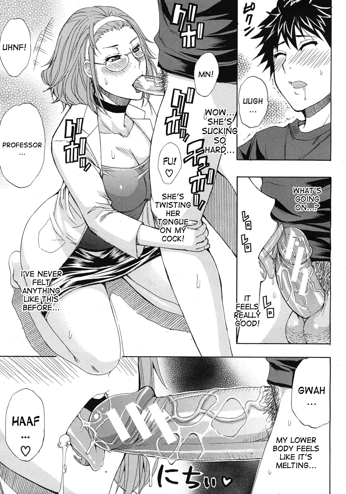 Switch! Omigawa-sensei | Switch! Professor Omigawa page 9 full