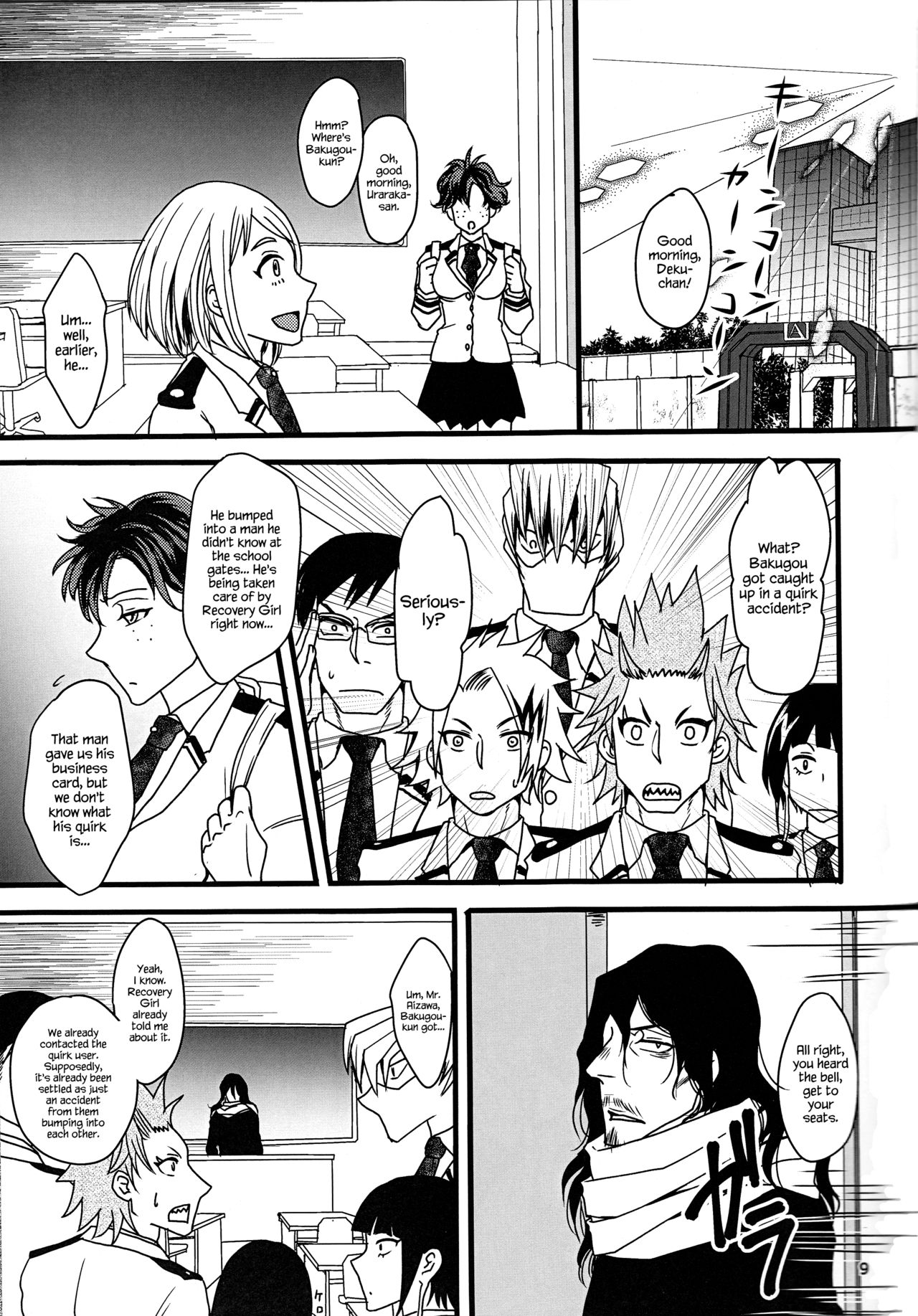 Super Darling Bakugou Katsuki page 10 full