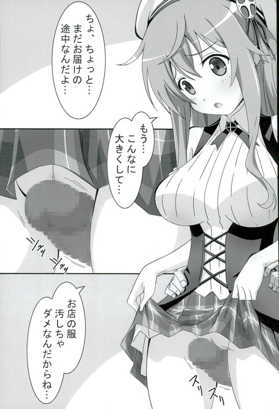 Moka Taste page 2 full