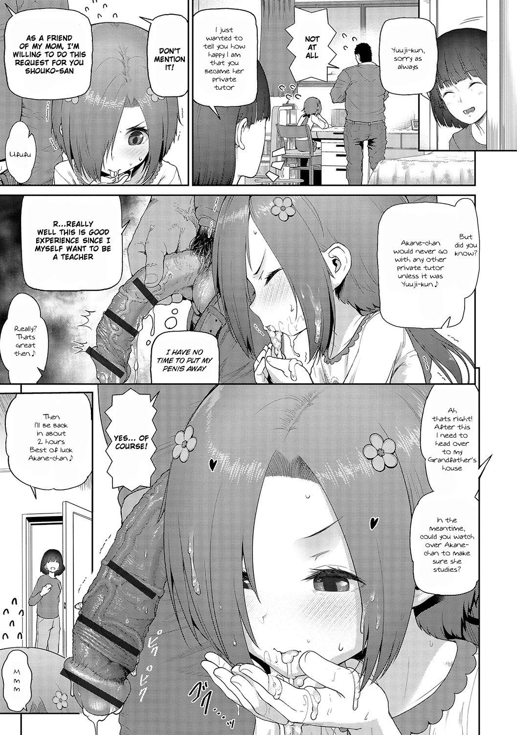 Obenkyou Yori Ochinchin ga Suki! | I Love Dick More Than Studying! page 5 full