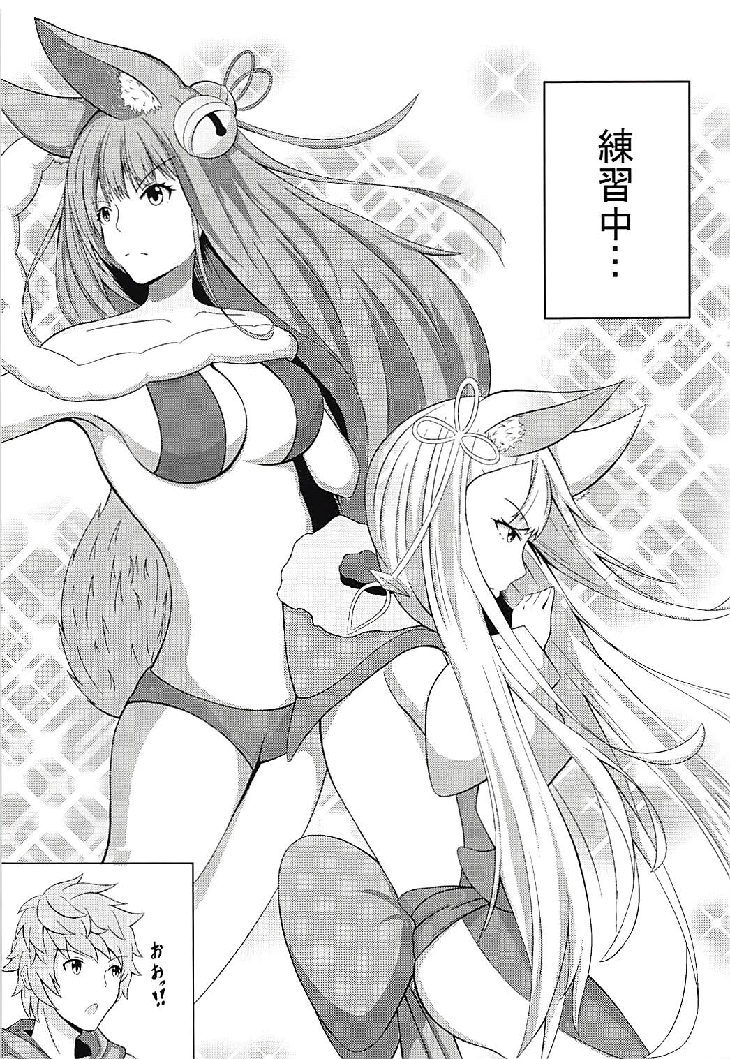 Elune no Ecchi na Jikken page 2 full