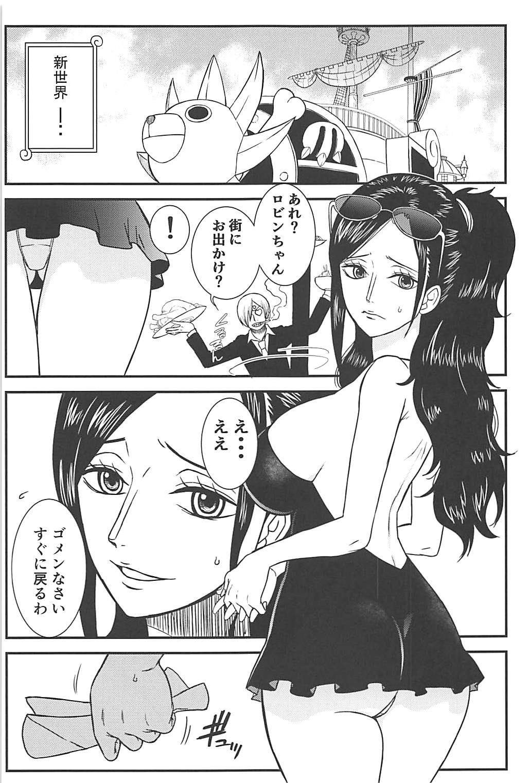 ROBIN'S HOLE page 2 full