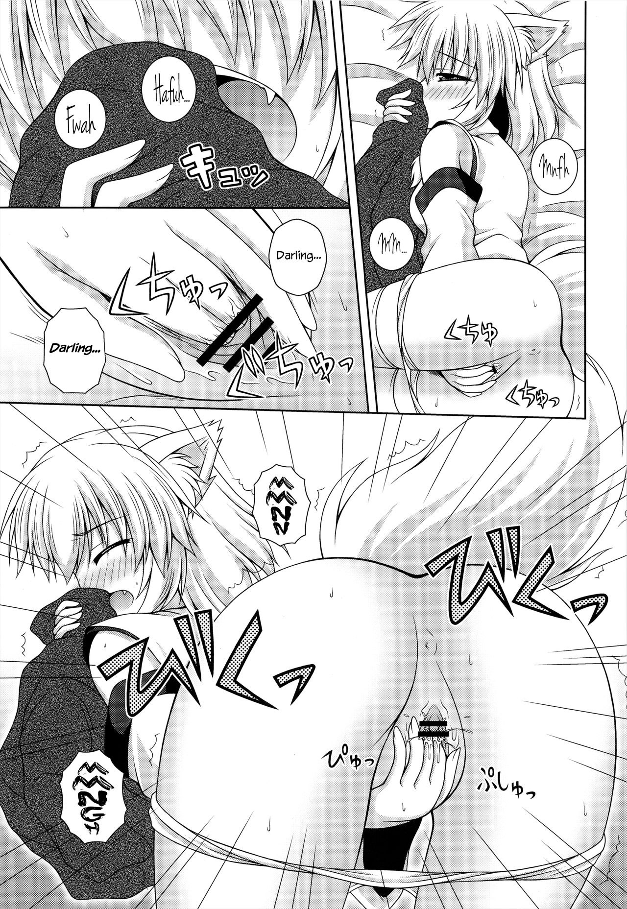 Wan O Wan Okaerinasai page 5 full