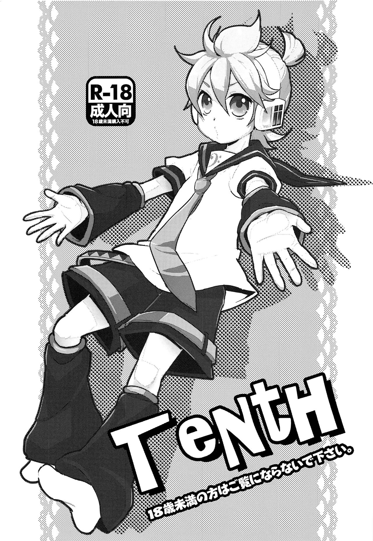 Tenth page 4 full