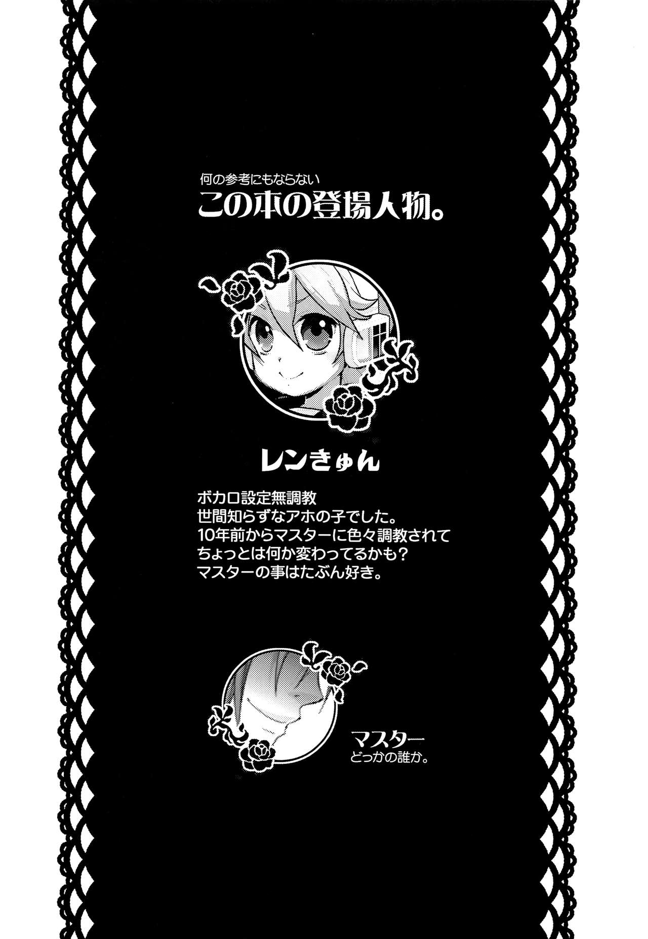 Tenth page 5 full