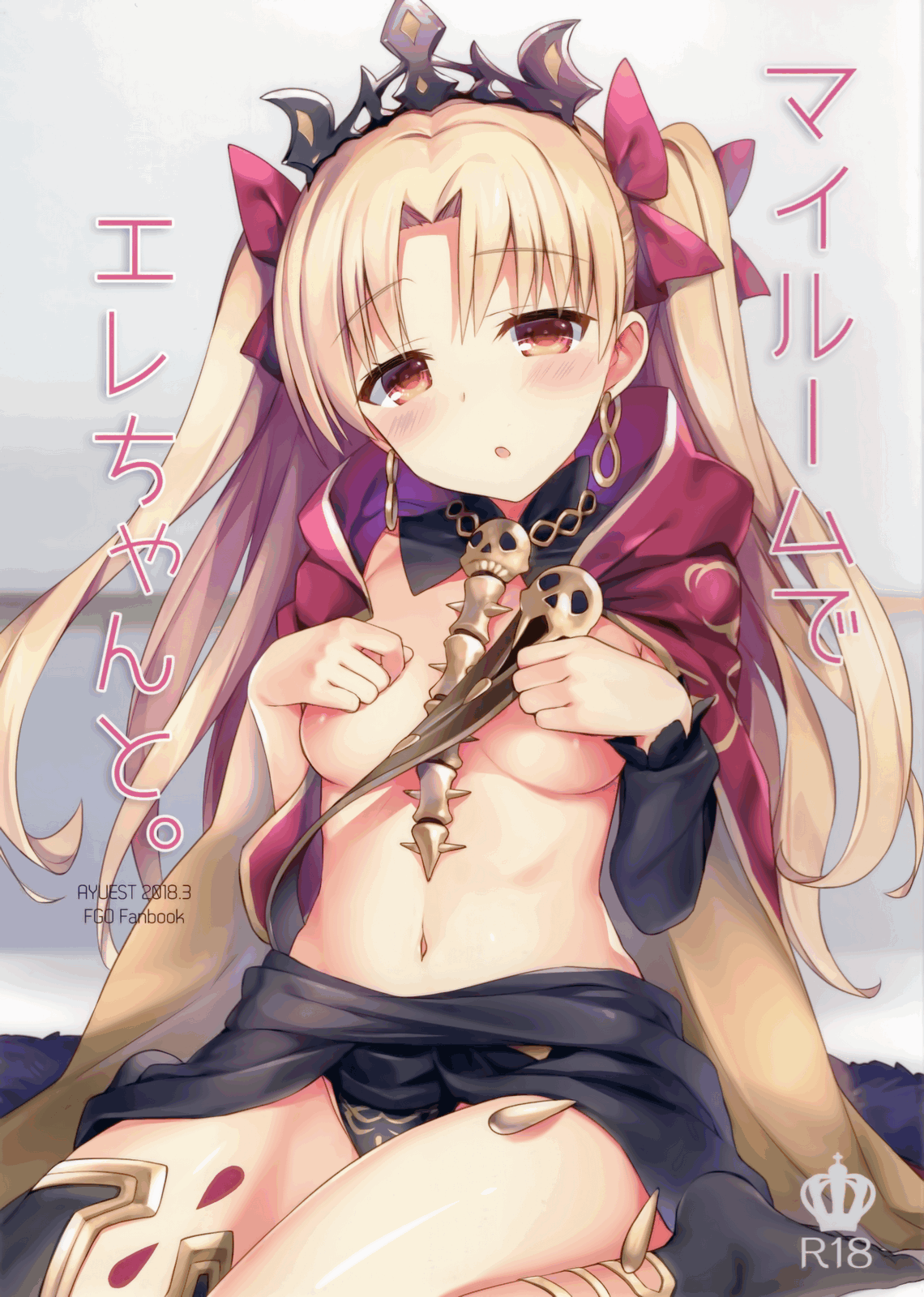 In My Room with Eresh. page 1 full
