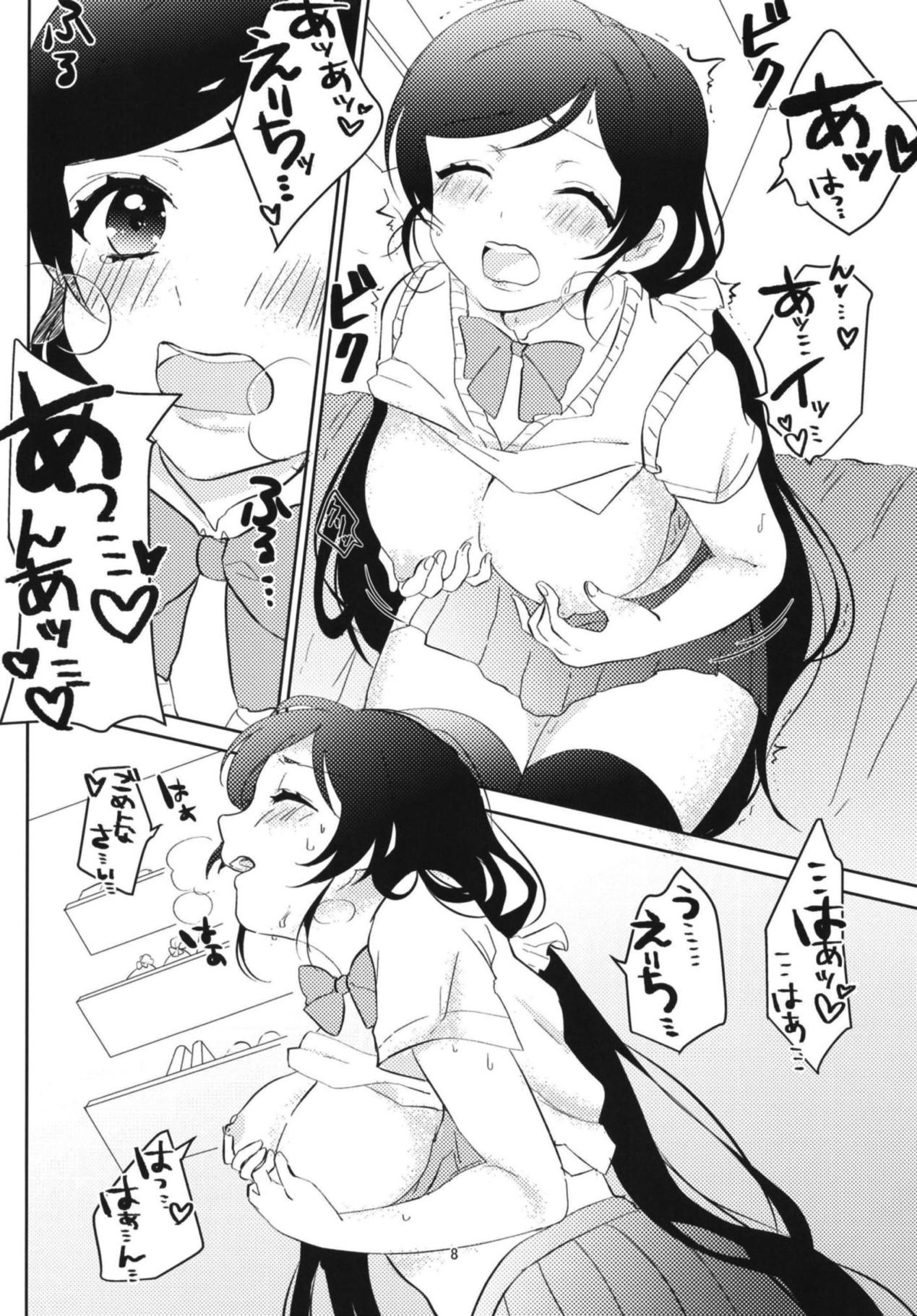 Toujou Nozomi no Katakoi page 7 full