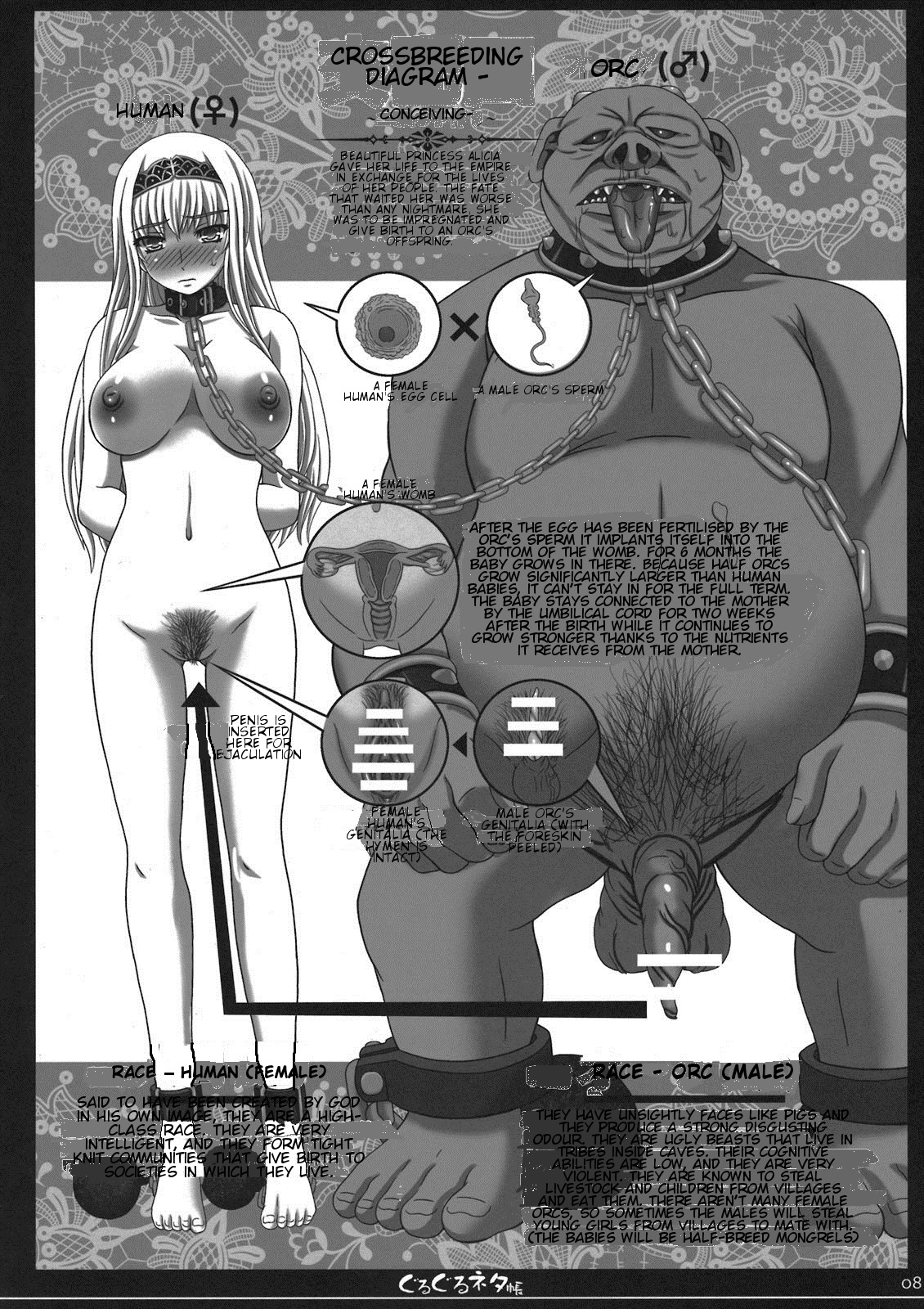 Shiawase no Katachi no Guruguru Netachou 77+1 page 8 full