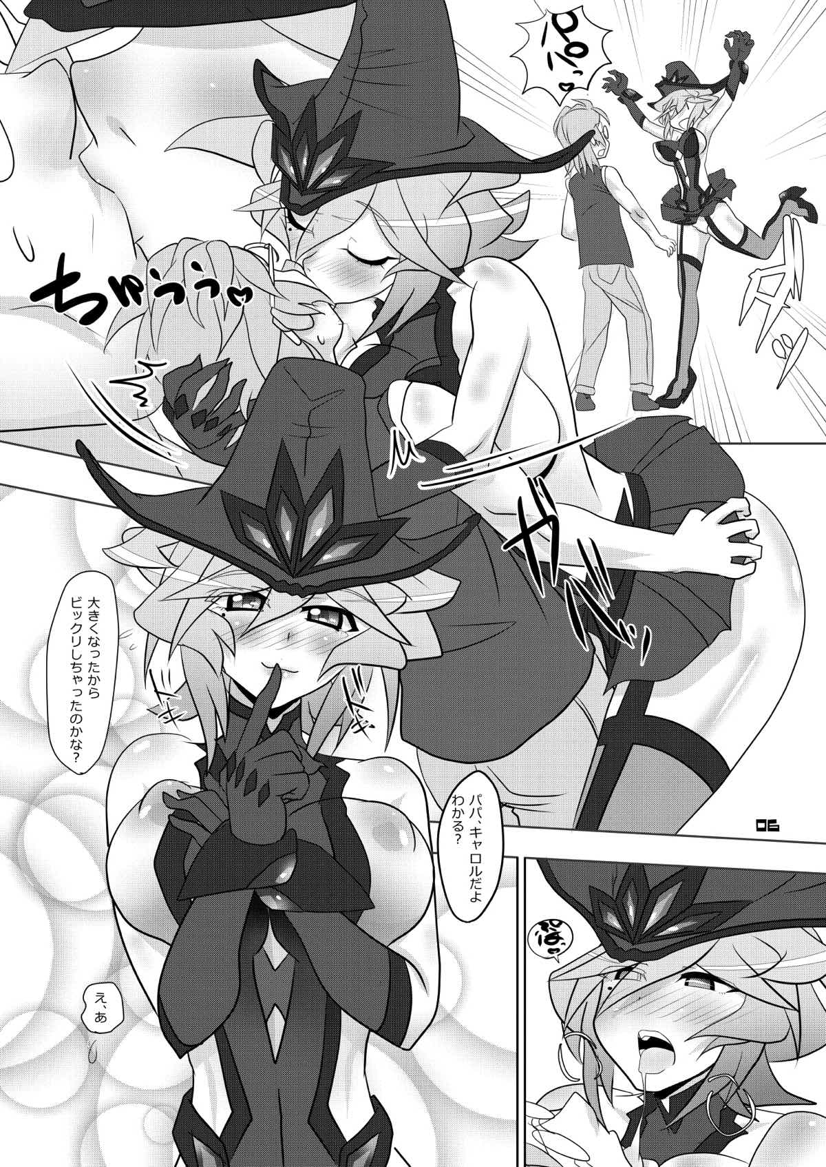 MEMORIES page 5 full