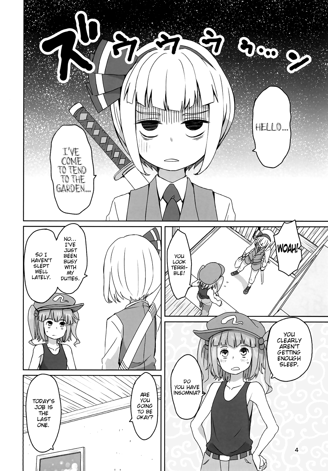 Touhou Hiroukan | A Fatigued Rape page 6 full