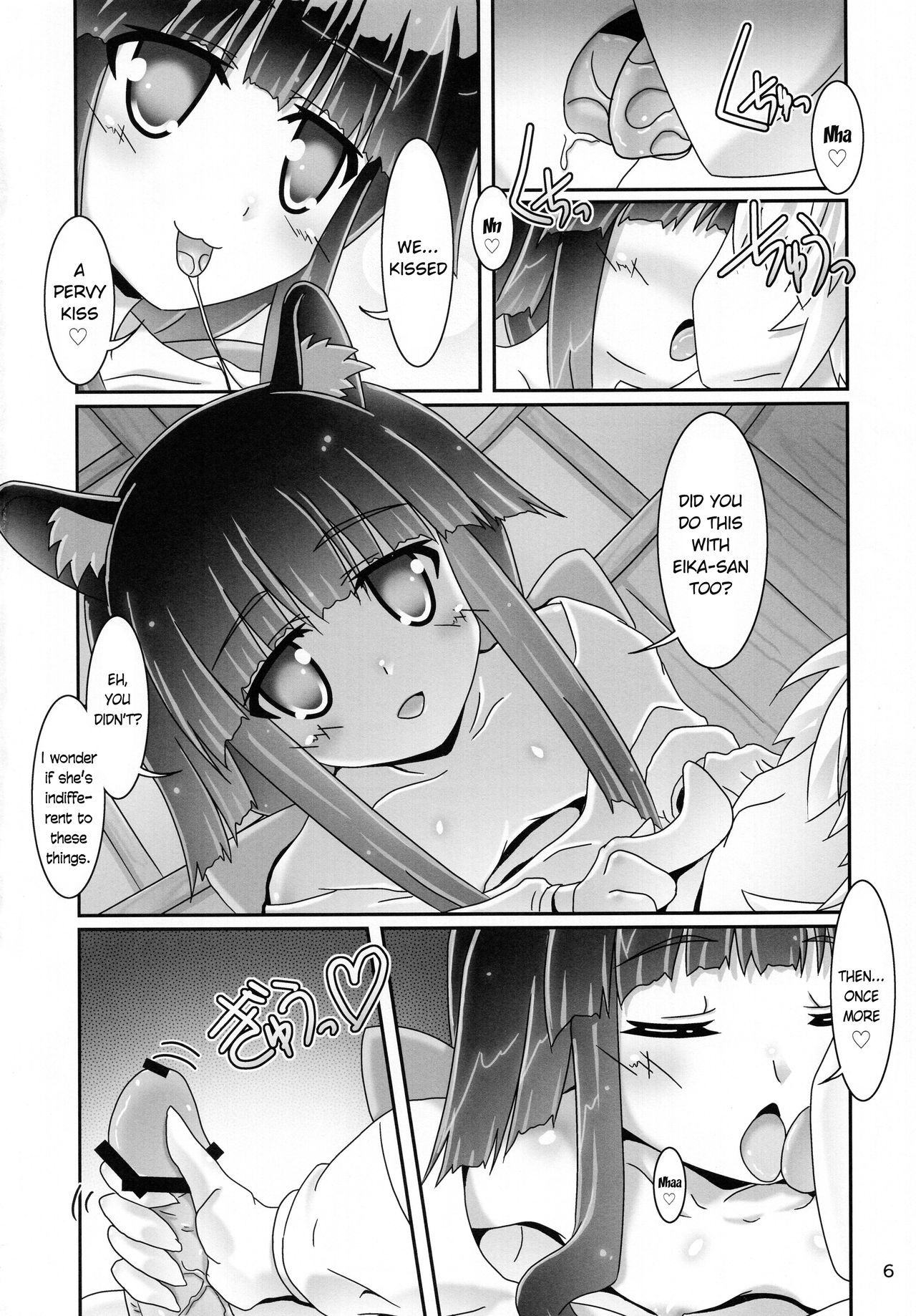 Kanata-san to Issho | Together with Kanata-san page 6 full