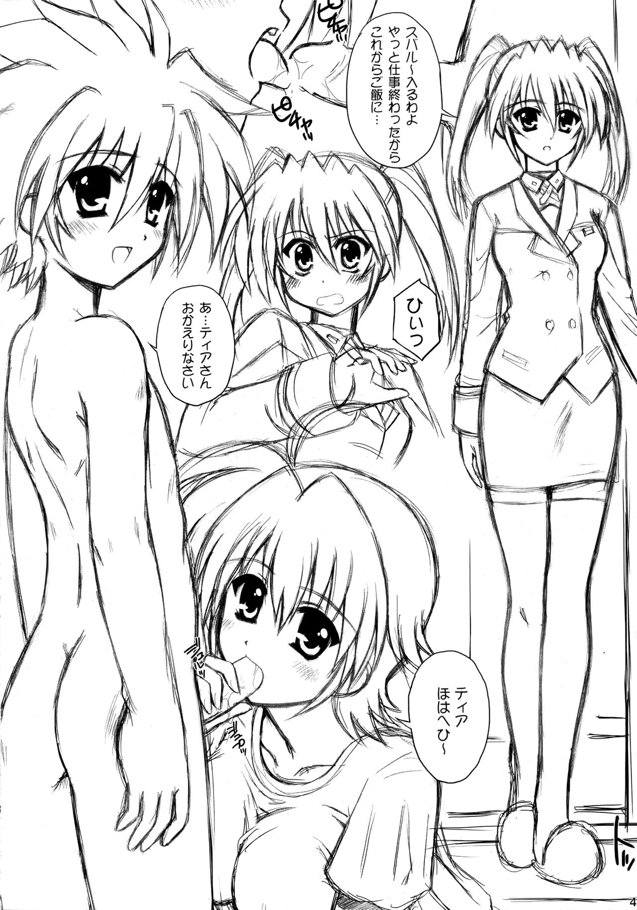 EST page 3 full