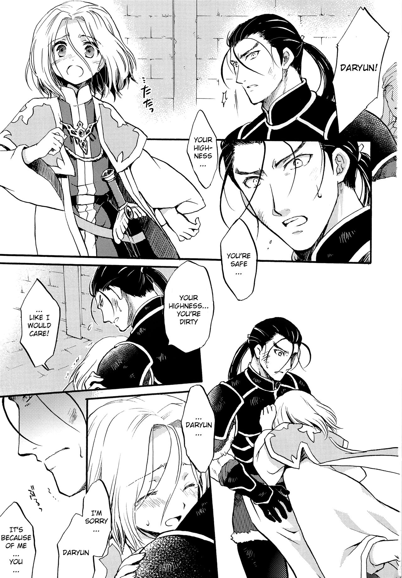 I'm Yours page 2 full