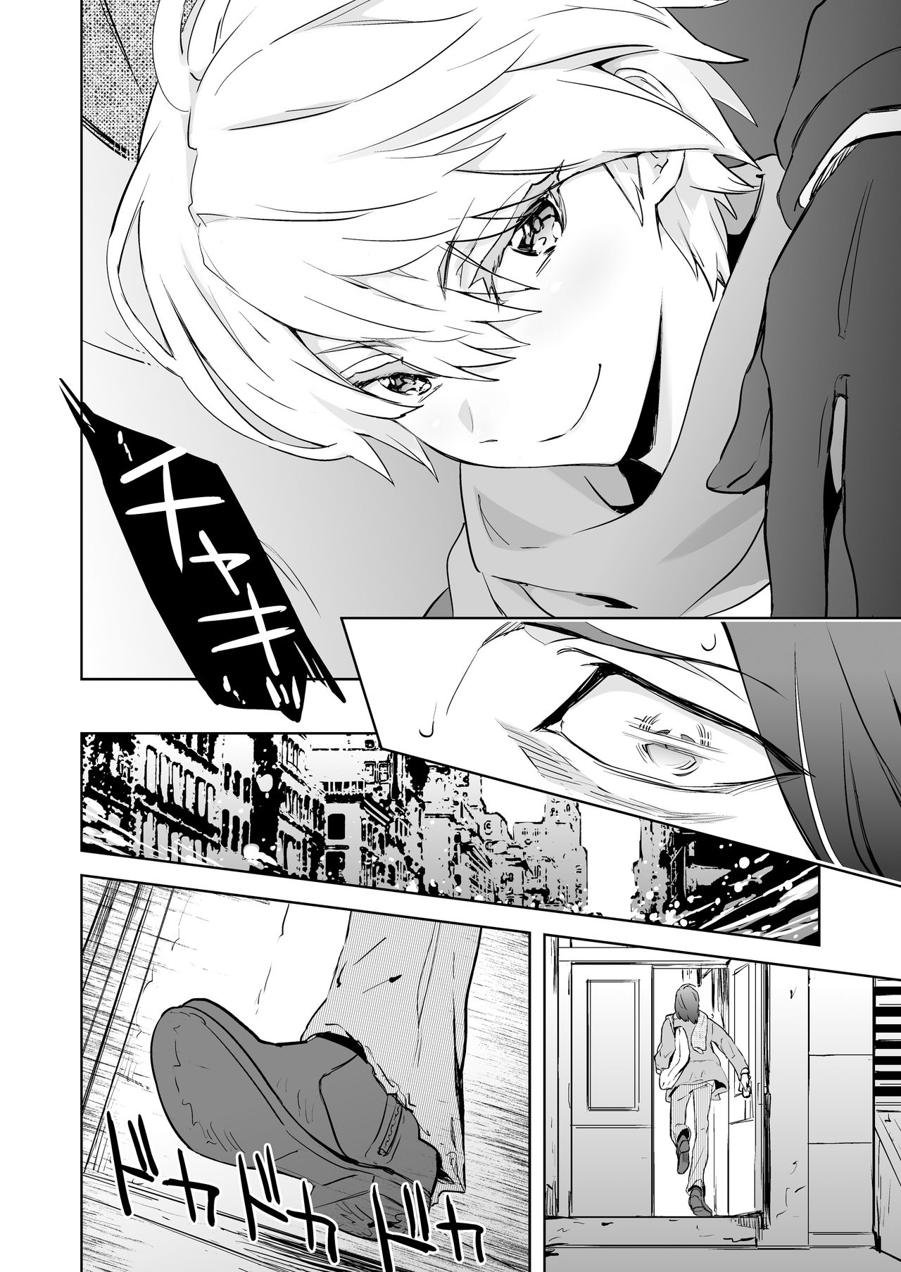 Zeitgeist197X page 4 full