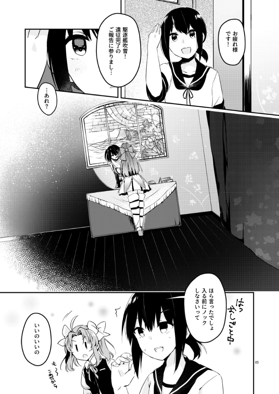 TOP SECRET page 4 full