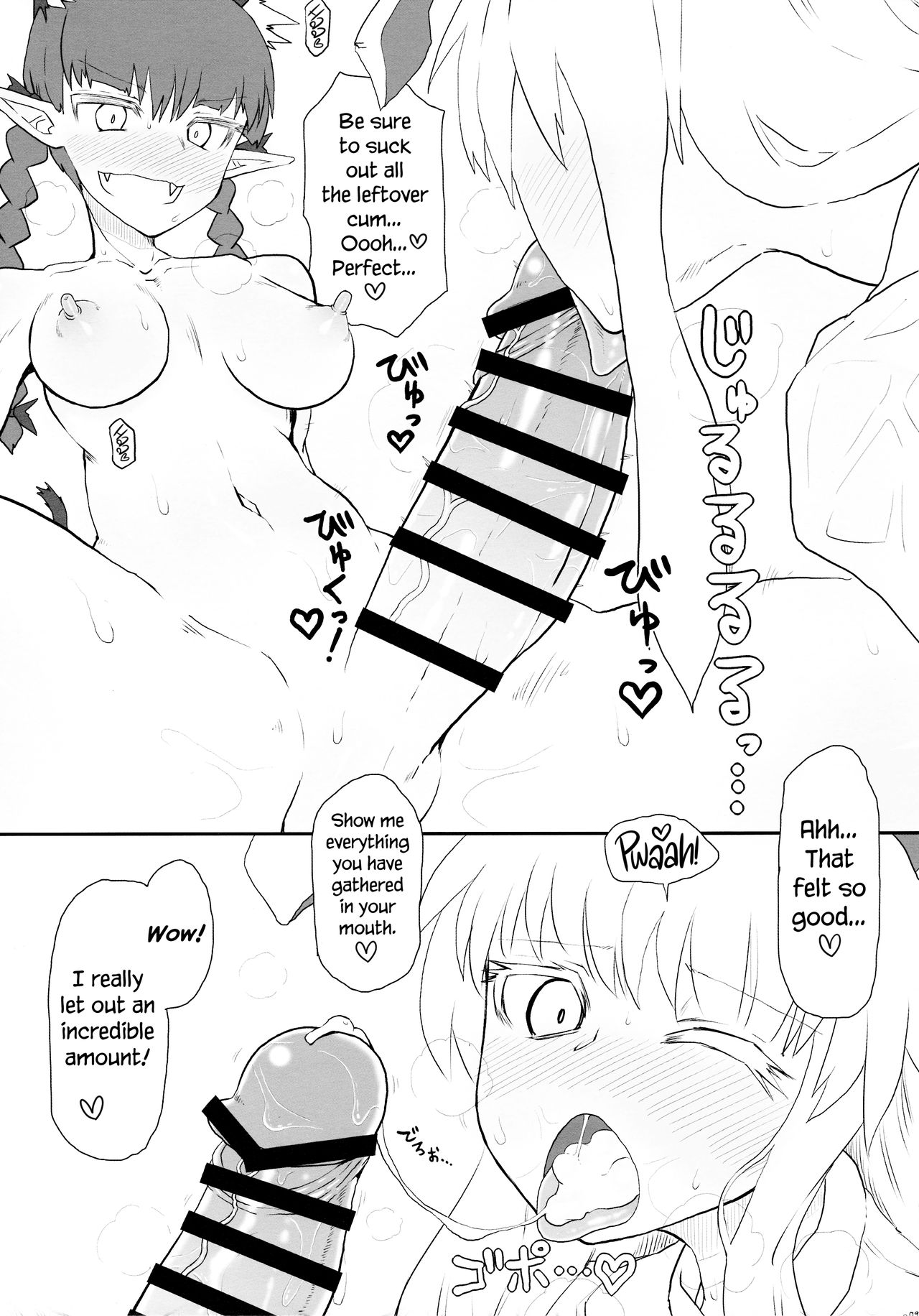 Manatsu no Murashi Cat | Midsummer's Steamed Cat page 8 full