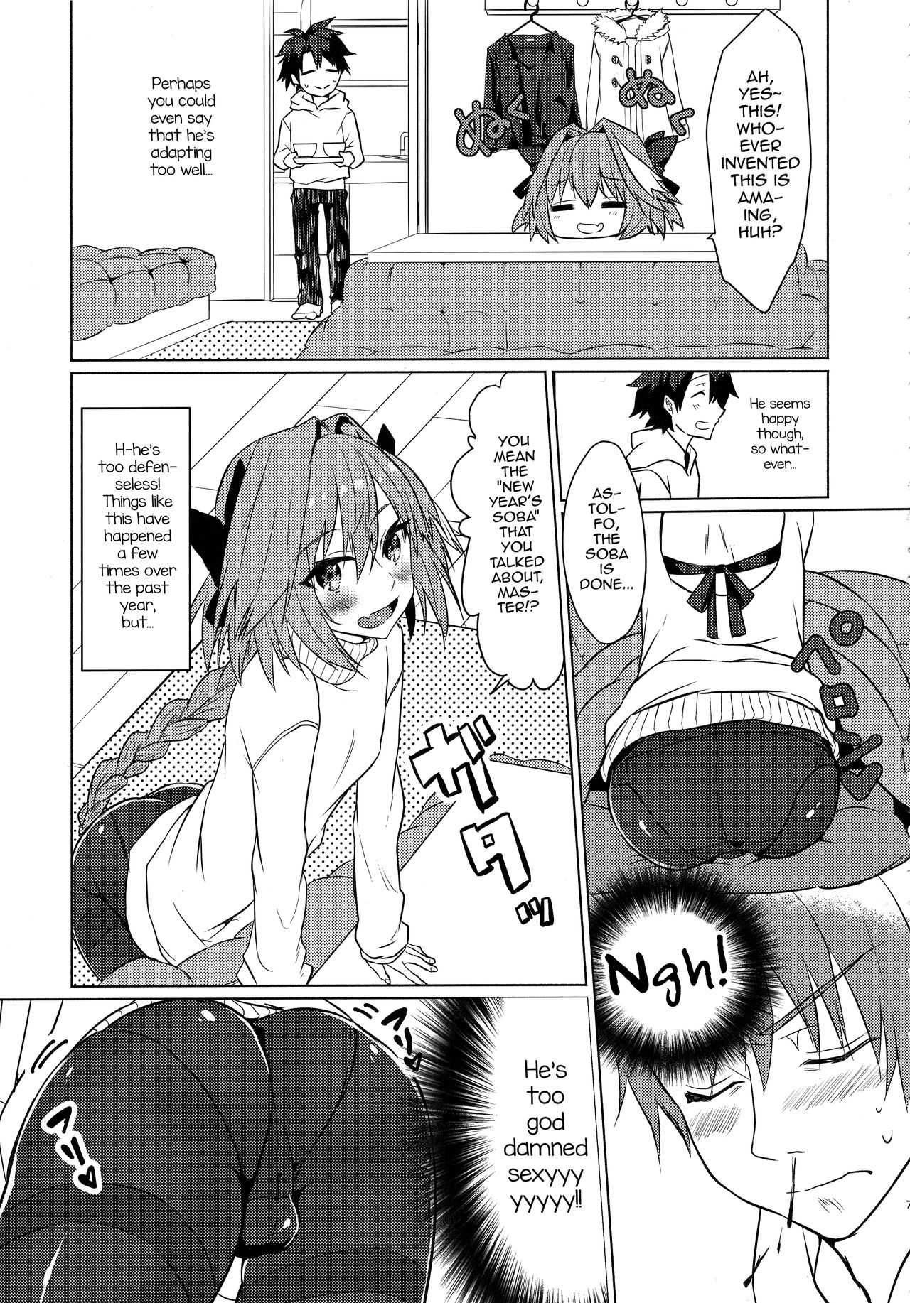 Astolfo-kun to Nenmatsu ni Ichaicha Sugosu Hon page 7 full