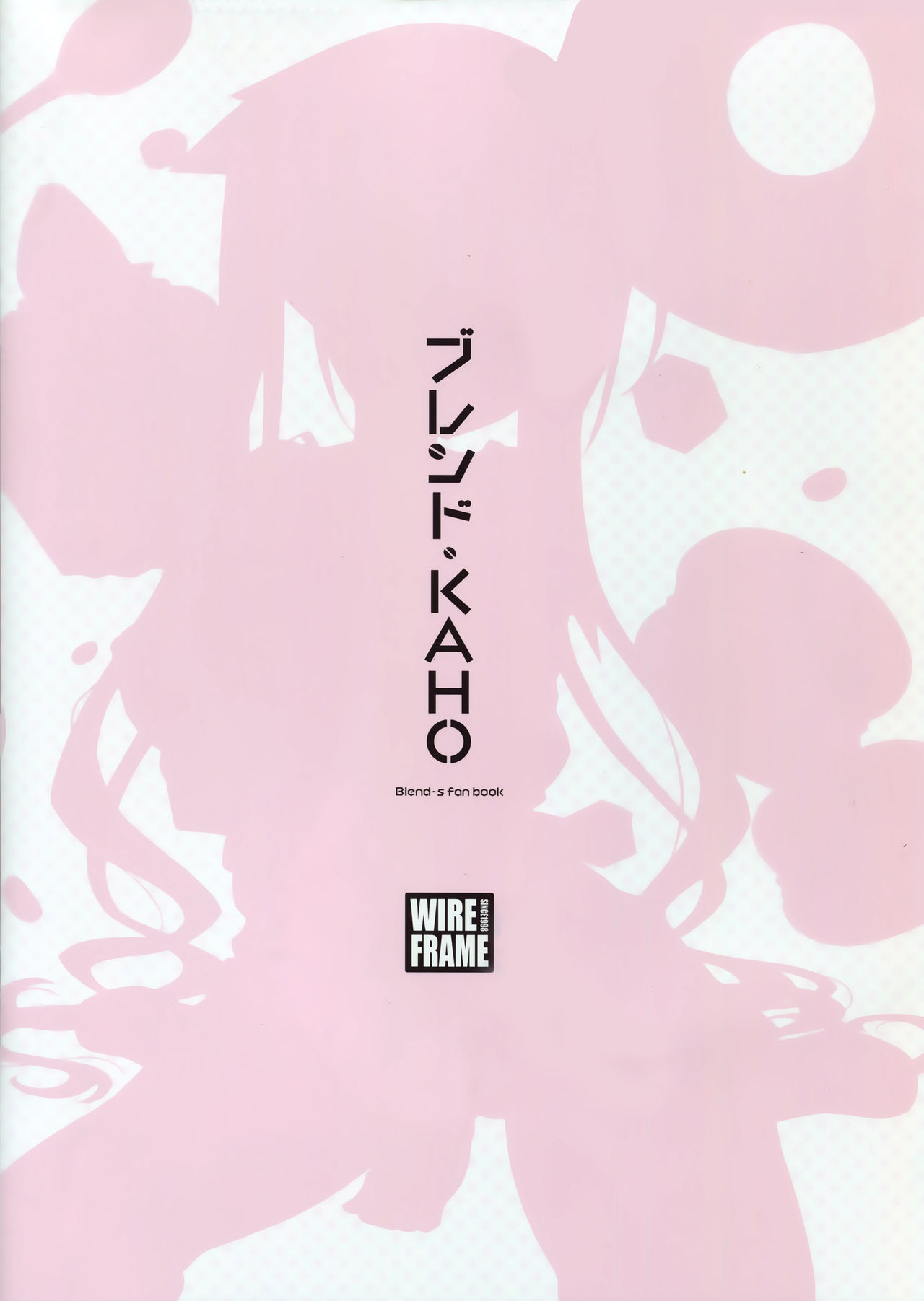 Blend KAHO page 2 full
