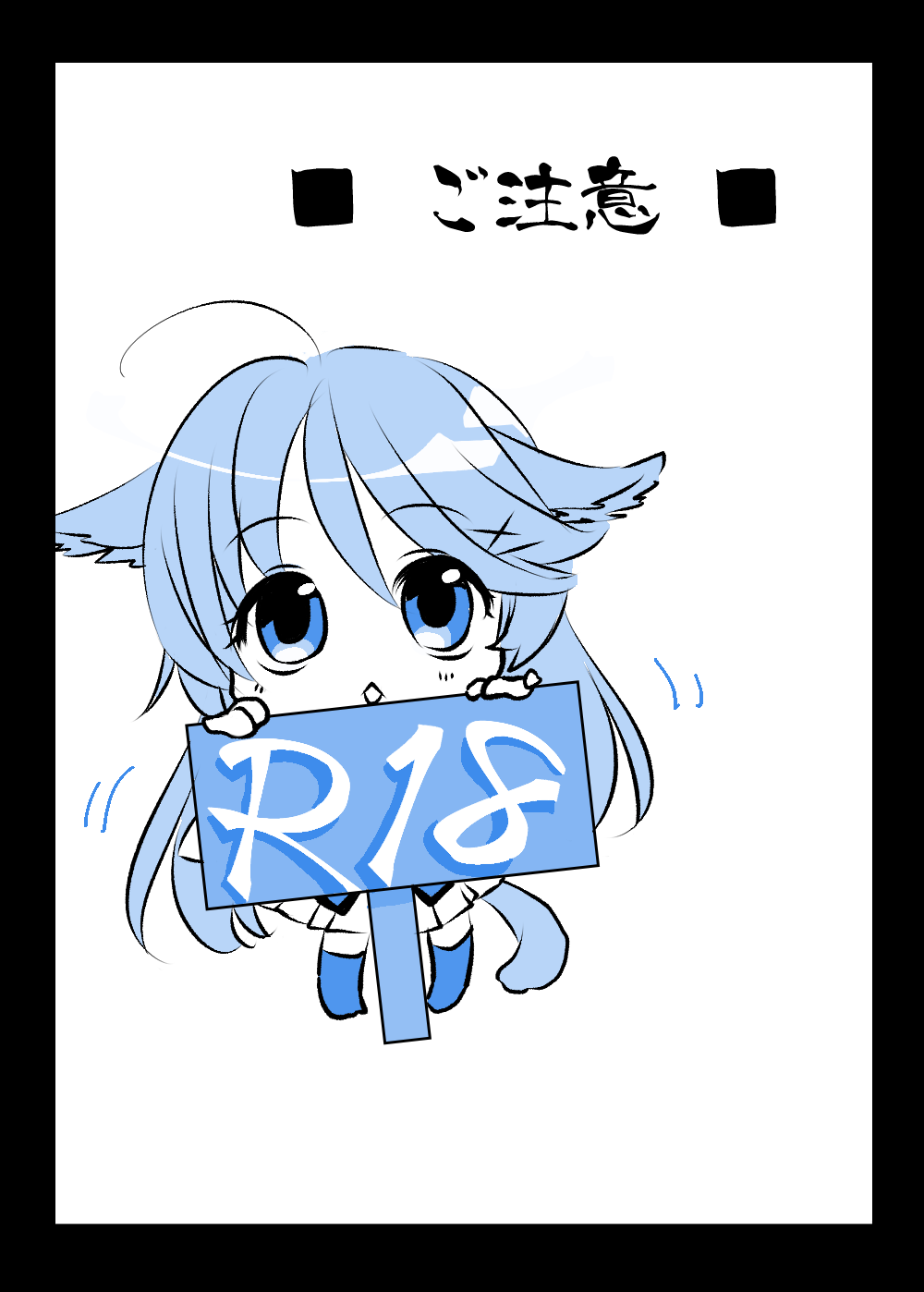 R師弟関係 page 2 full