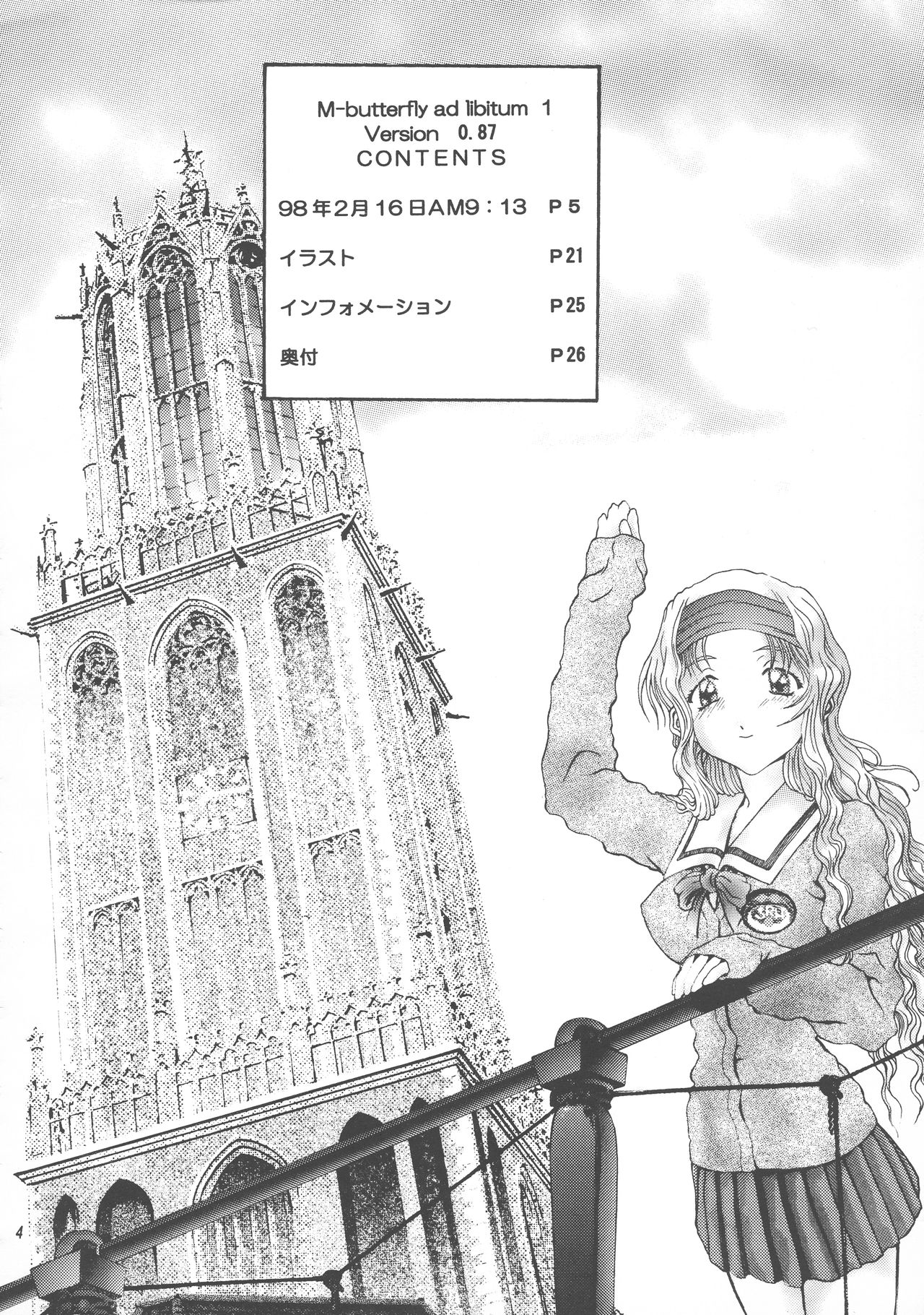 M-butterfly ad libitum 1 page 3 full