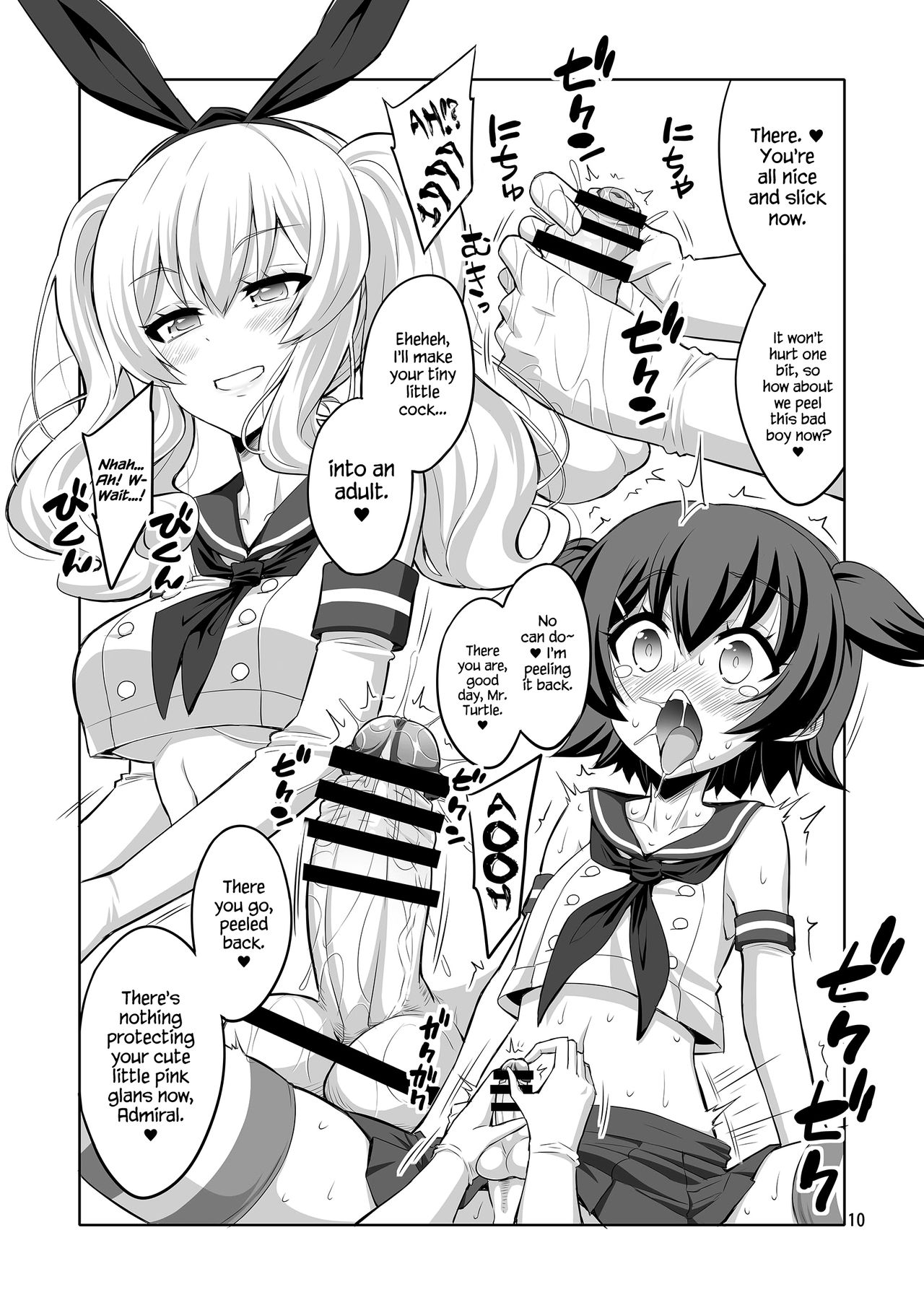 Futanari Kashima ni Mesu Choukyou sarechatta Teitoku-san page 10 full
