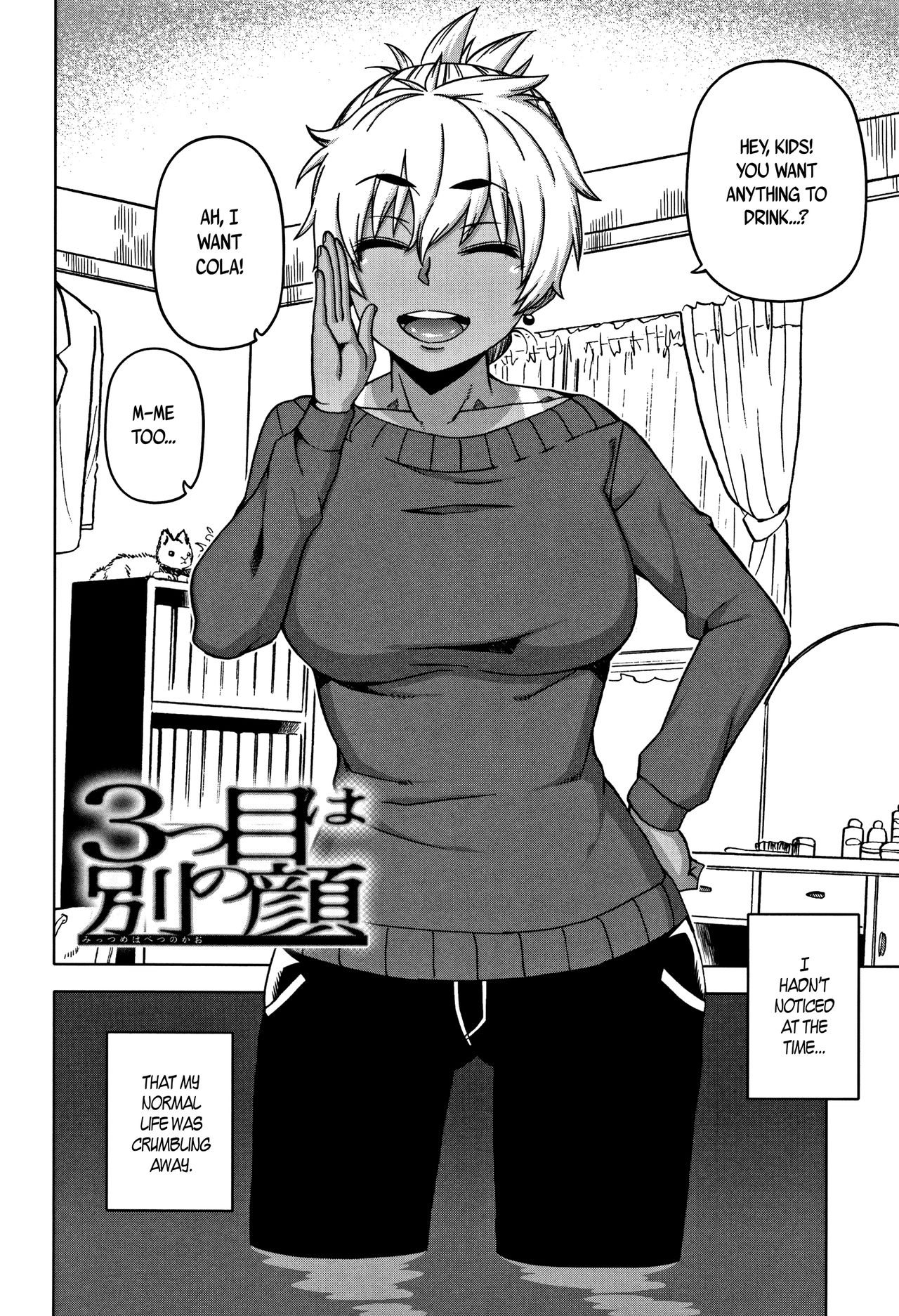 Hitozuma A-san to Musuko no Yuujin N-kun - Married wife A and son's friend N-kun page 10 full