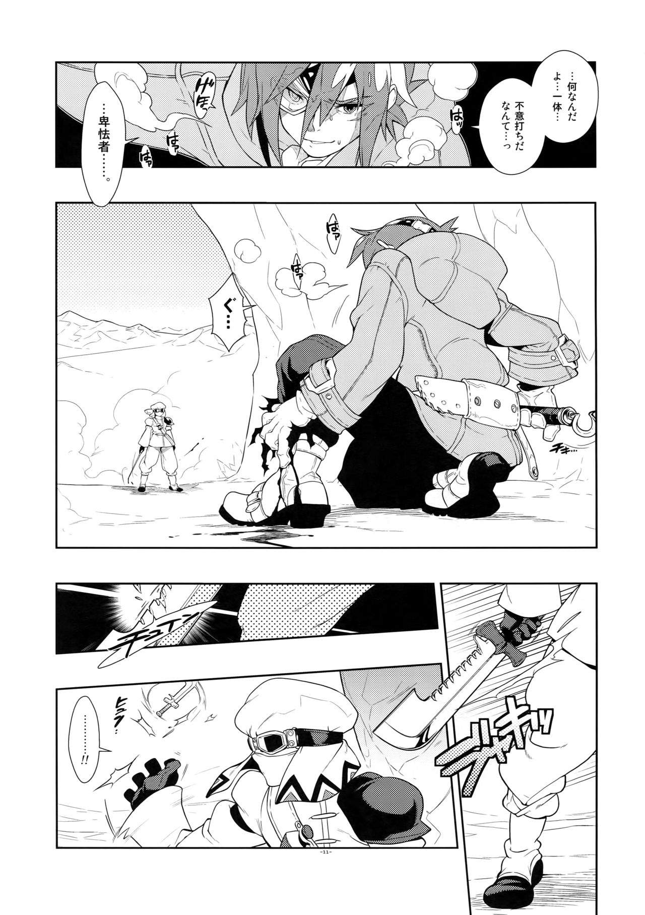 Tuberose. page 10 full