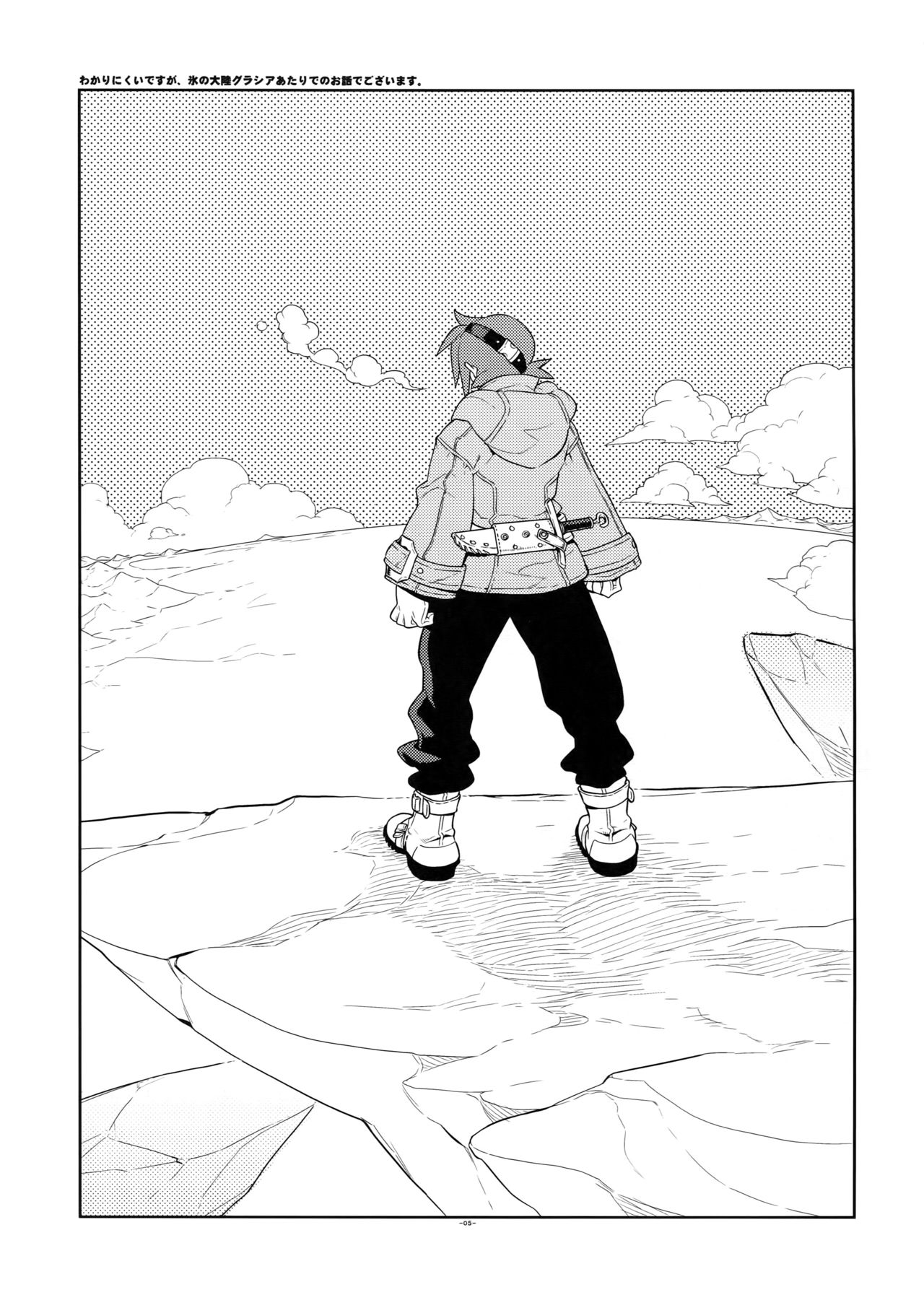 Tuberose. page 4 full