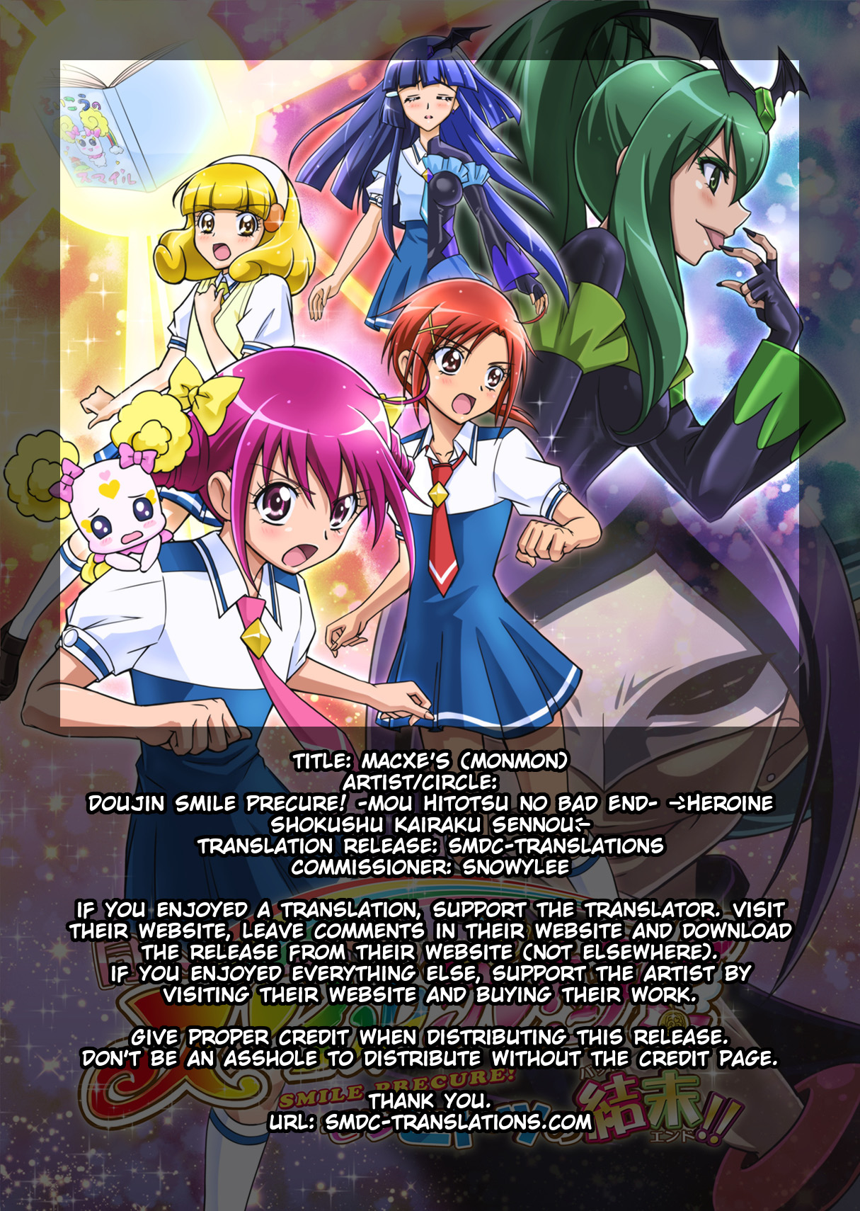 Doujin Smile Precure! -Mou Hitotsu no Bad End- page 2 full