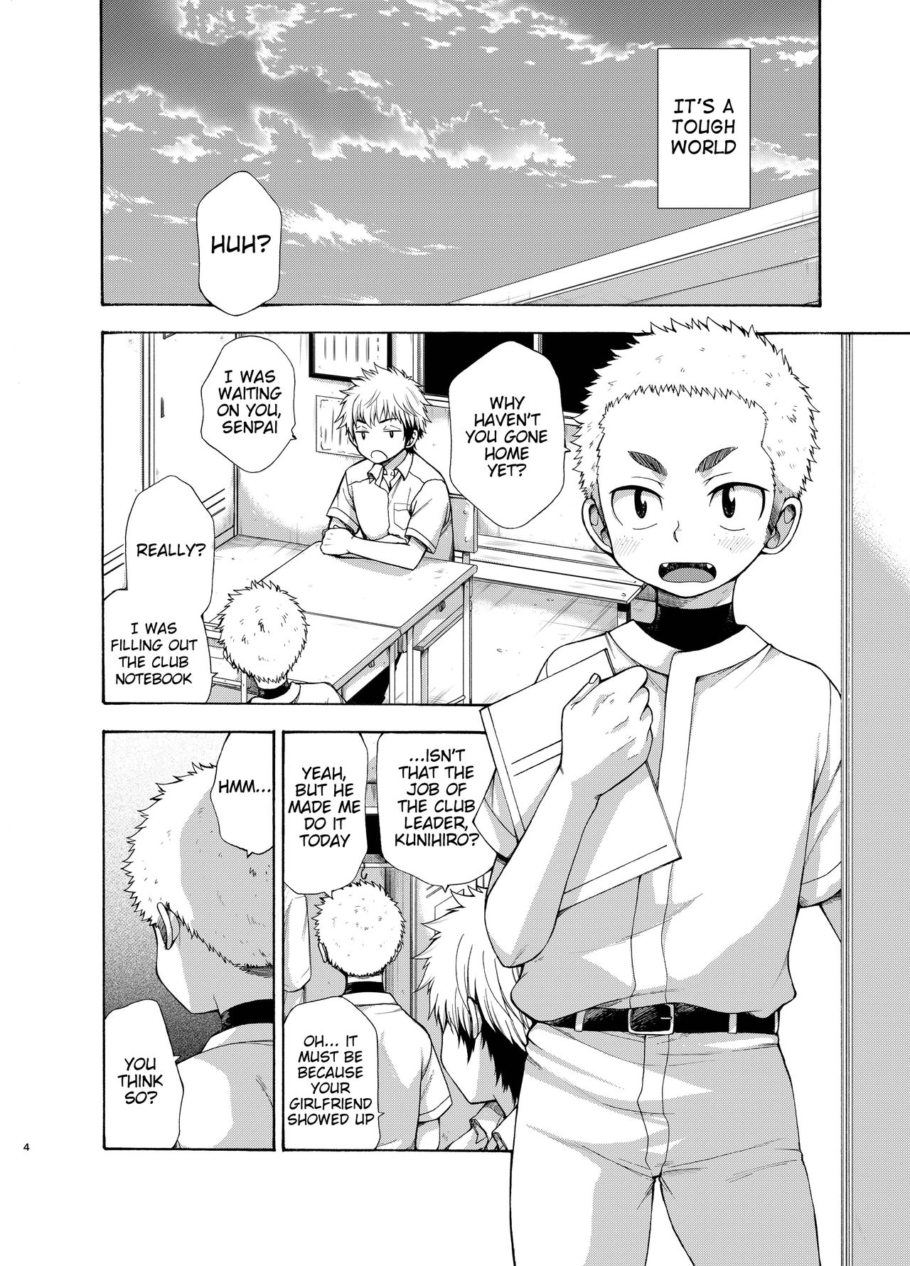 Yuuwaku ni Yowai Ore no Senpai page 4 full