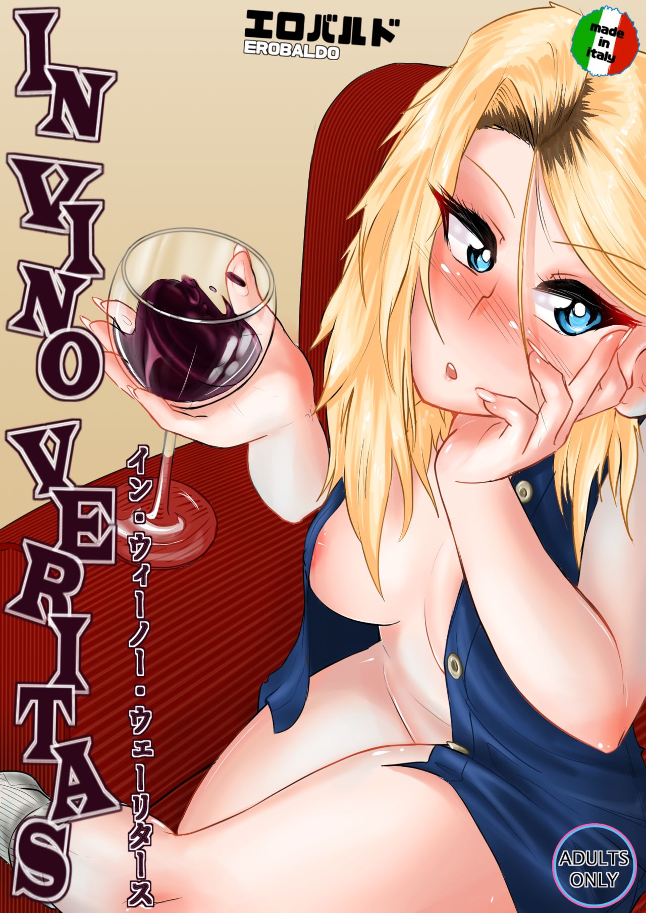 In Vino Veritas page 1 full