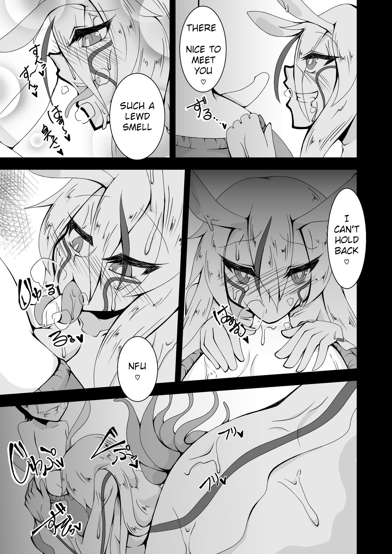Mizorejiru page 6 full