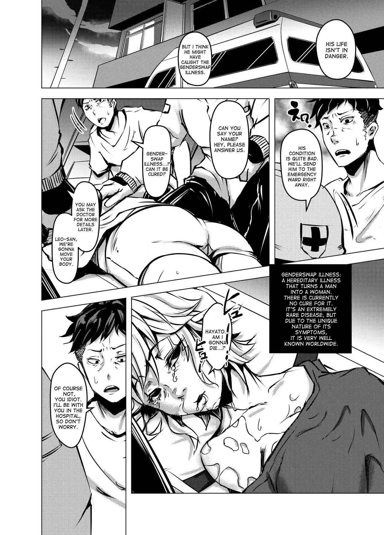 HAIKABURI page 5 full