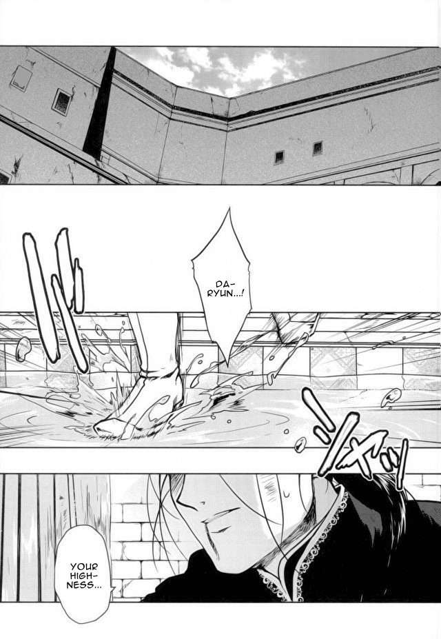 Aishiau ni wa Hayasugiru. page 2 full