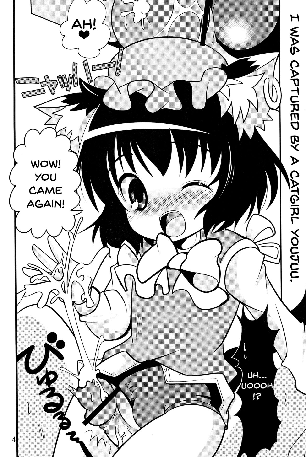 Youjuu dakara Daijoubu! | It's Okay Since I'm A Youjuu! page 3 full