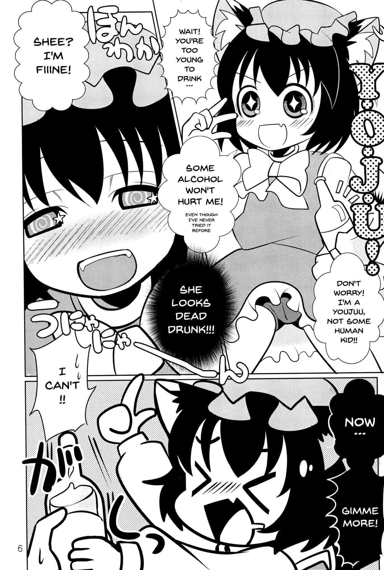 Youjuu dakara Daijoubu! | It's Okay Since I'm A Youjuu! page 5 full