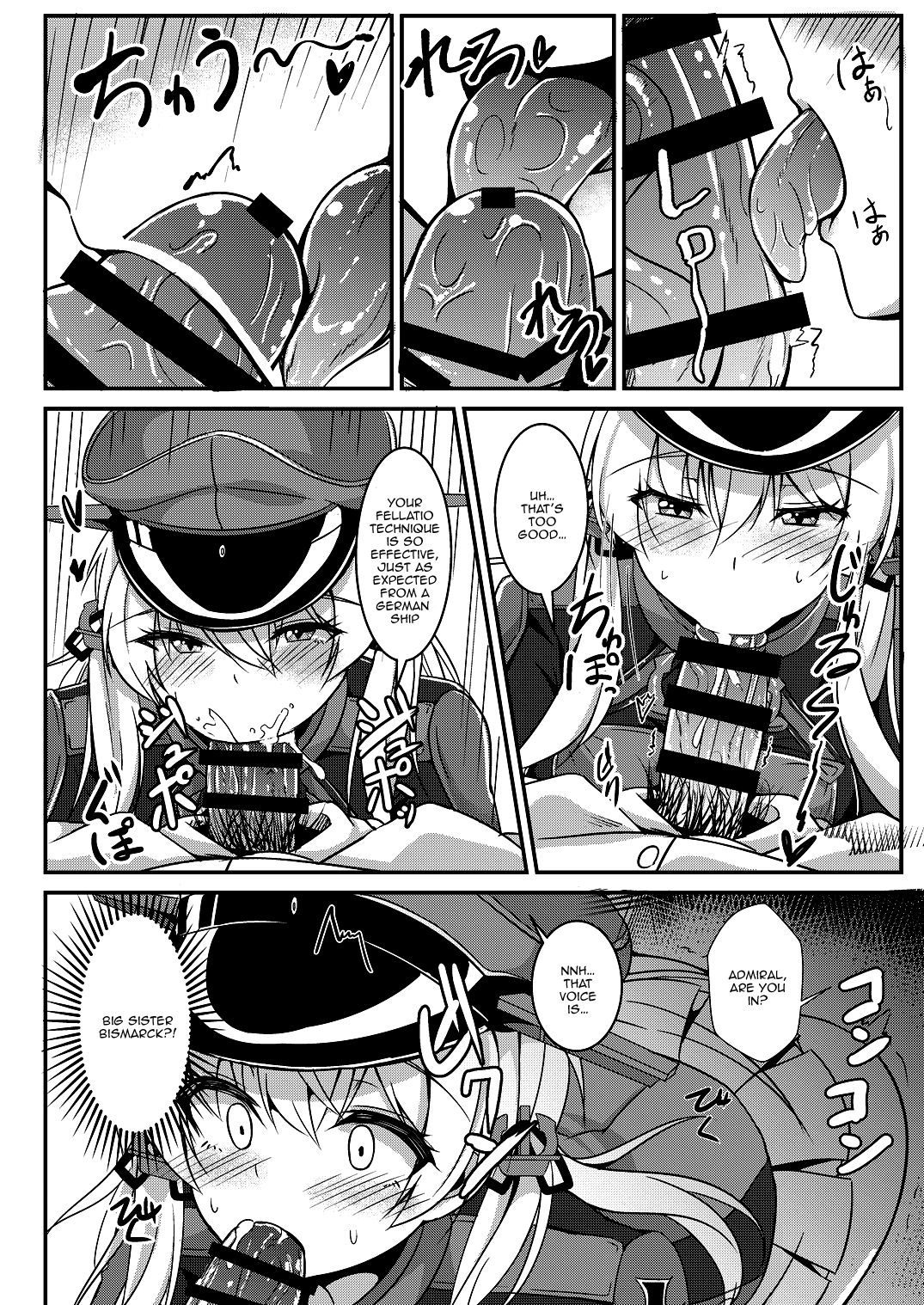 Daily life of admiral and two German ship - Teitoku to Futari no Nichijou page 8 full
