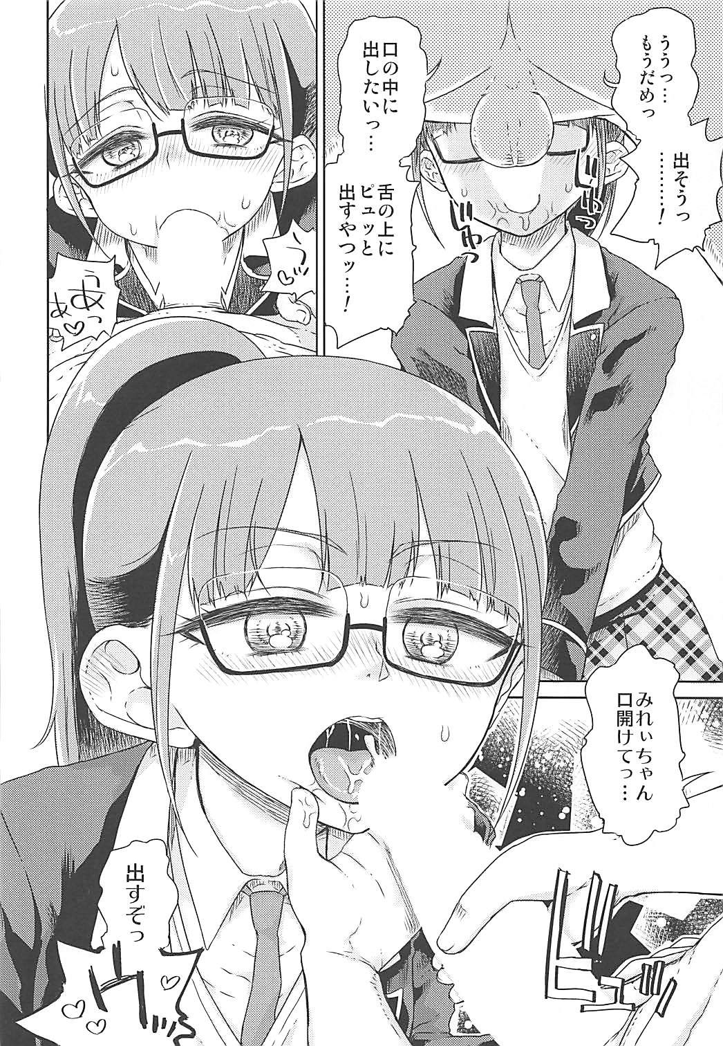 Mirei Militia page 9 full