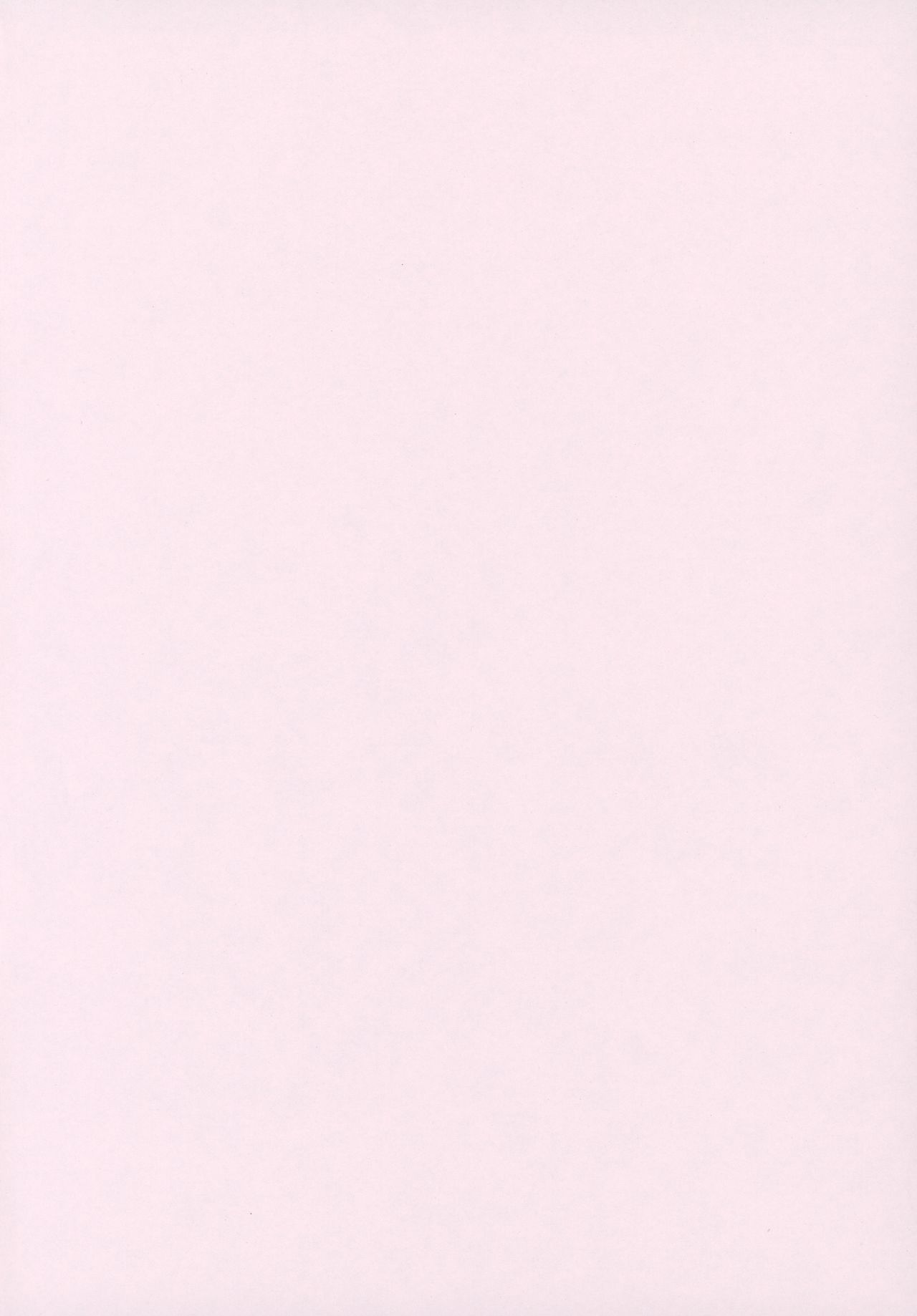 Mayoi Neko page 3 full